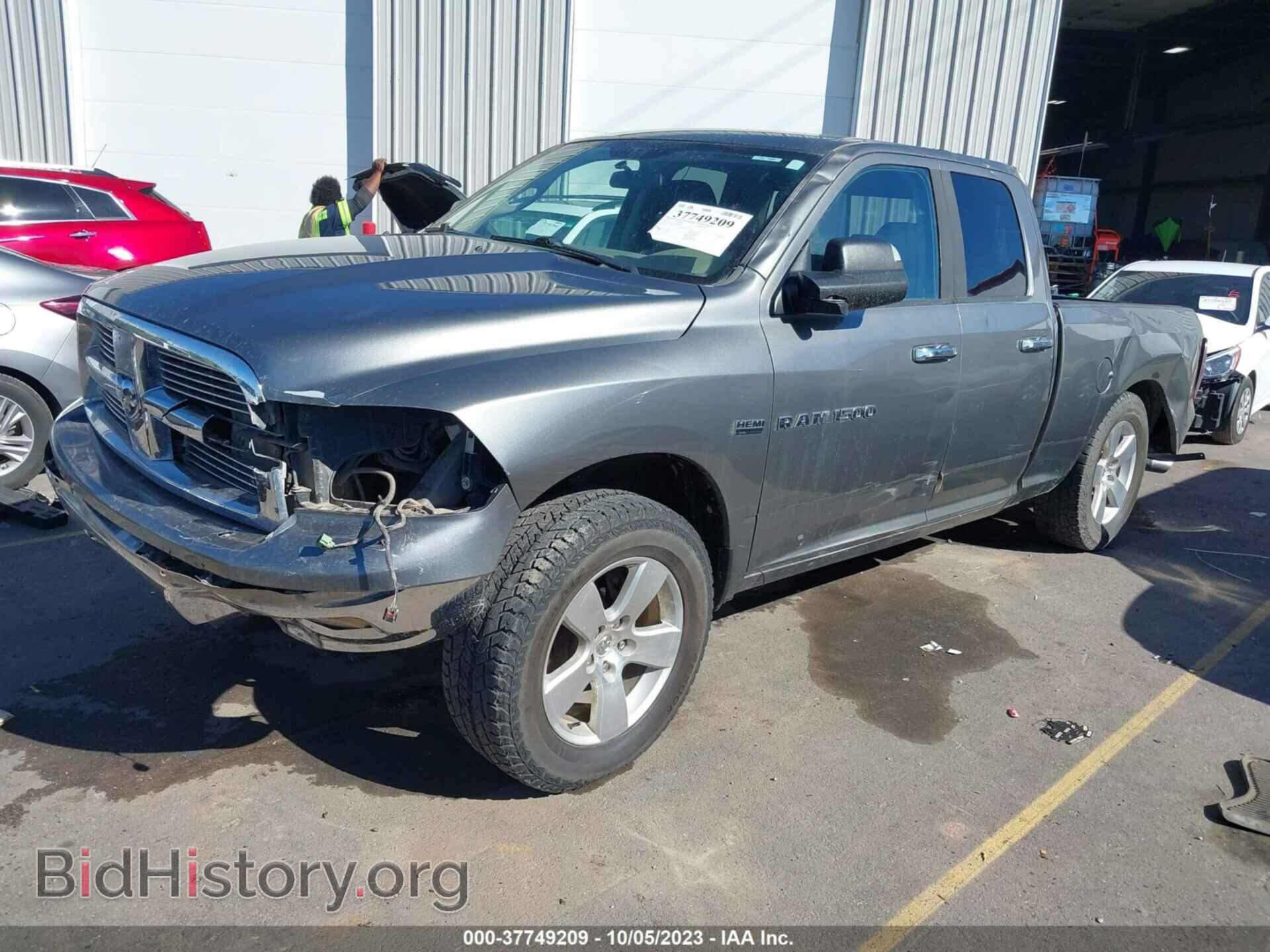 2012 RAM 1500 - VIN: 1C6RD7GT0CS215897 - Фото 2