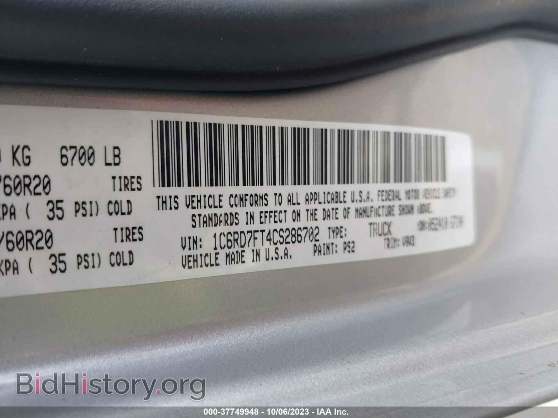 2012 RAM 1500 - VIN: 1C6RD7FT4CS286702 - Photo 9