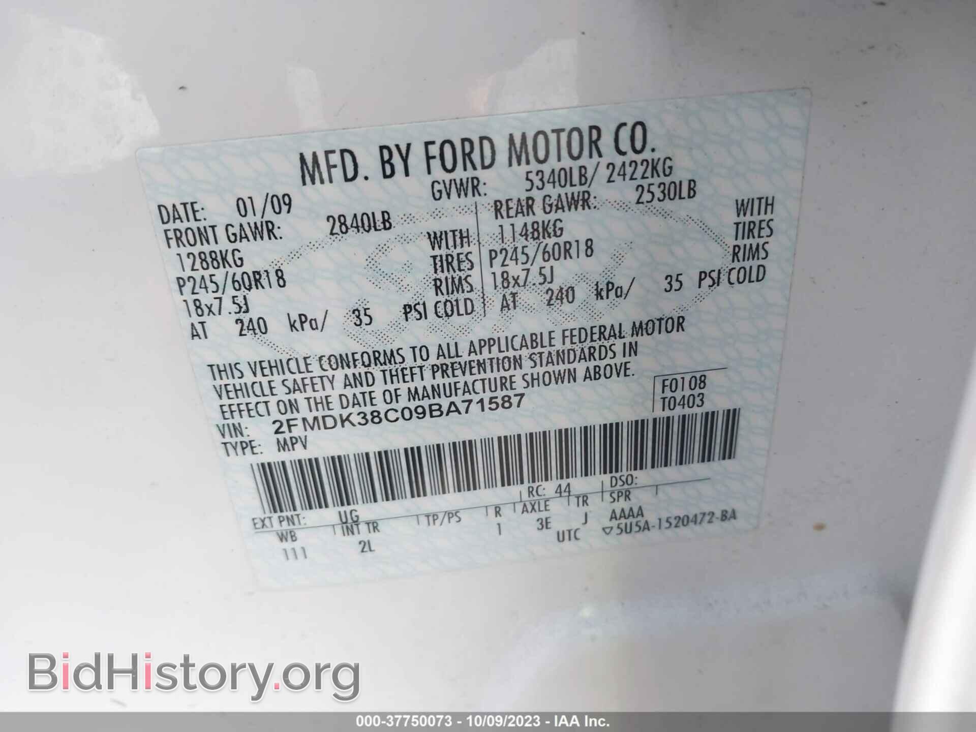 2009 FORD EDGE - VIN: 2FMDK38C09BA71587 - Фото 9