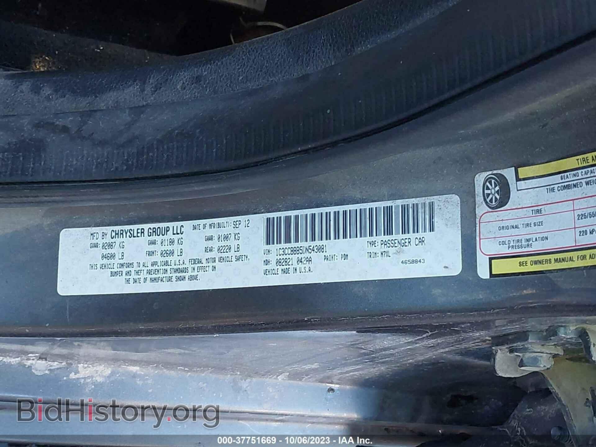 2013 CHRYSLER 200 - VIN: 1C3CCBBB5DN543081 - Фото 9