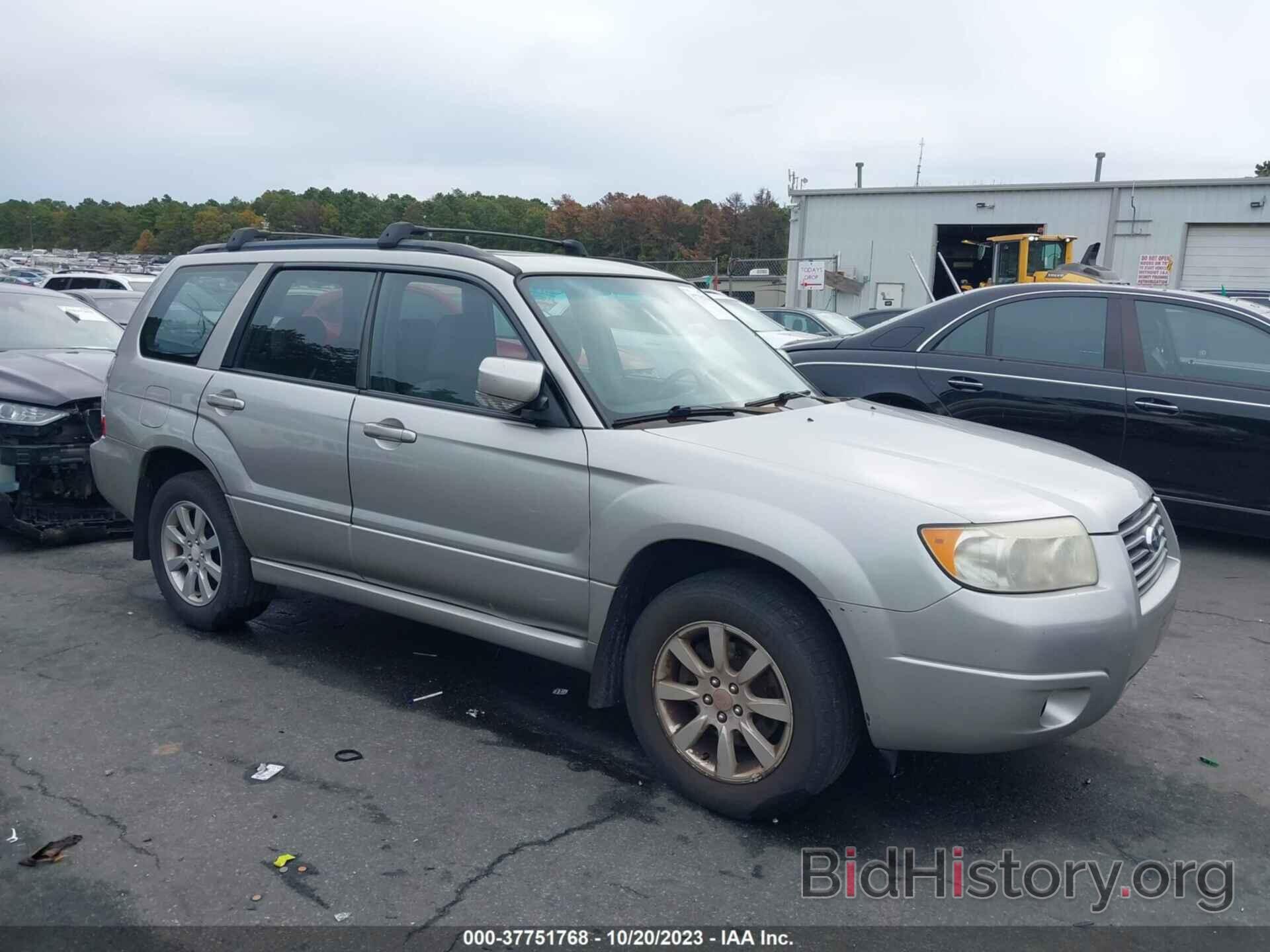 Photo JF1SG65646H758265 - SUBARU FORESTER 2006