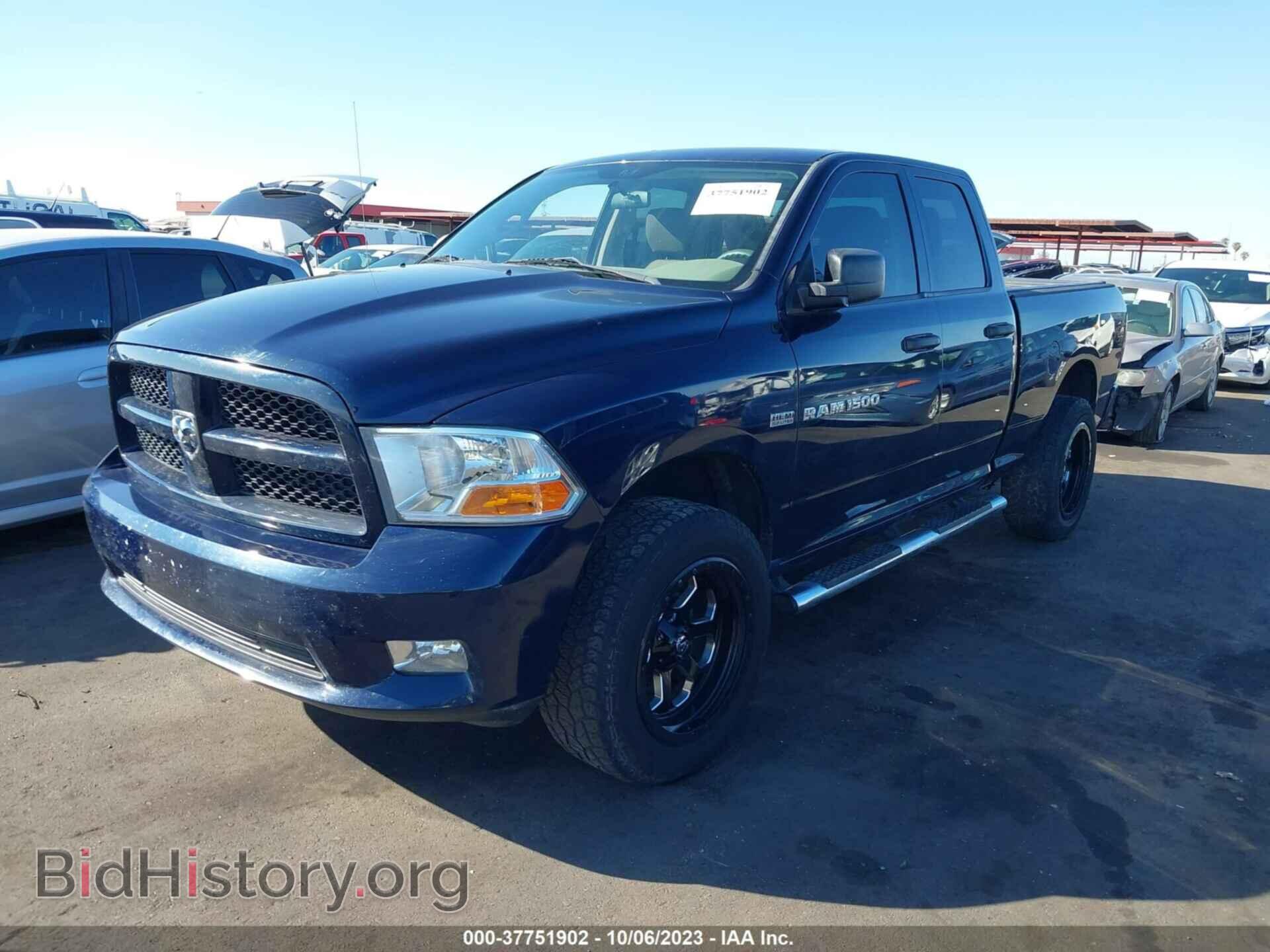2012 RAM 1500 - VIN: 1C6RD7FT4CS269298 - Фото 2