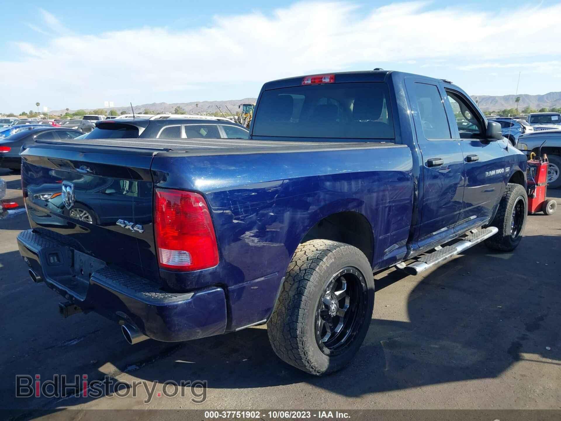 2012 RAM 1500 - VIN: 1C6RD7FT4CS269298 - Фото 4