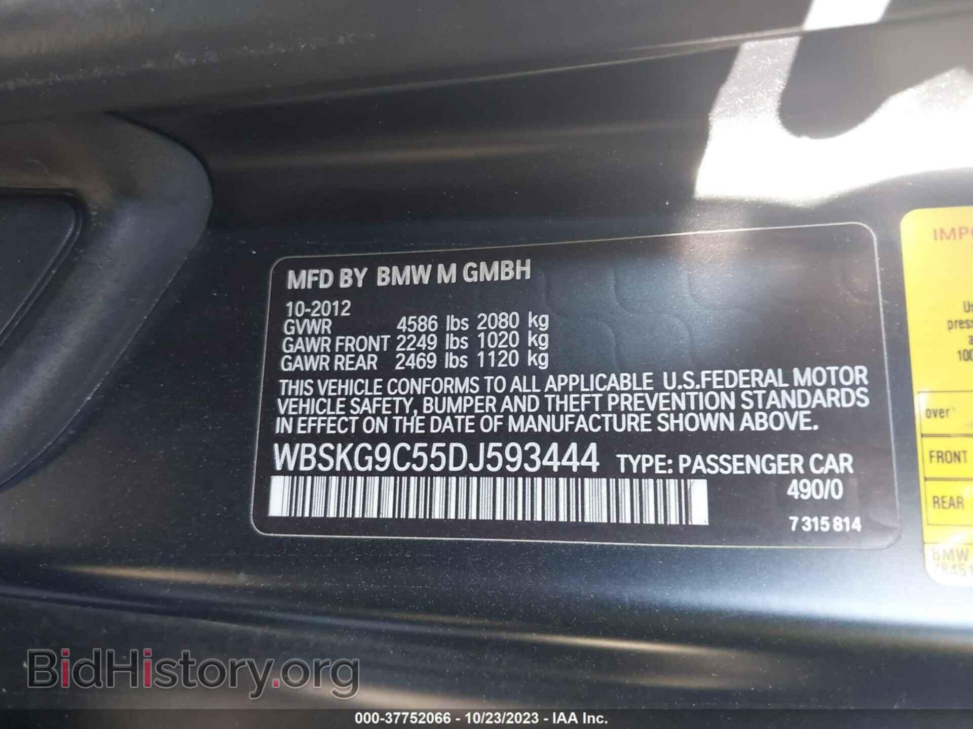 2013 BMW M3 - VIN: WBSKG9C55DJ593444 - Фото 9