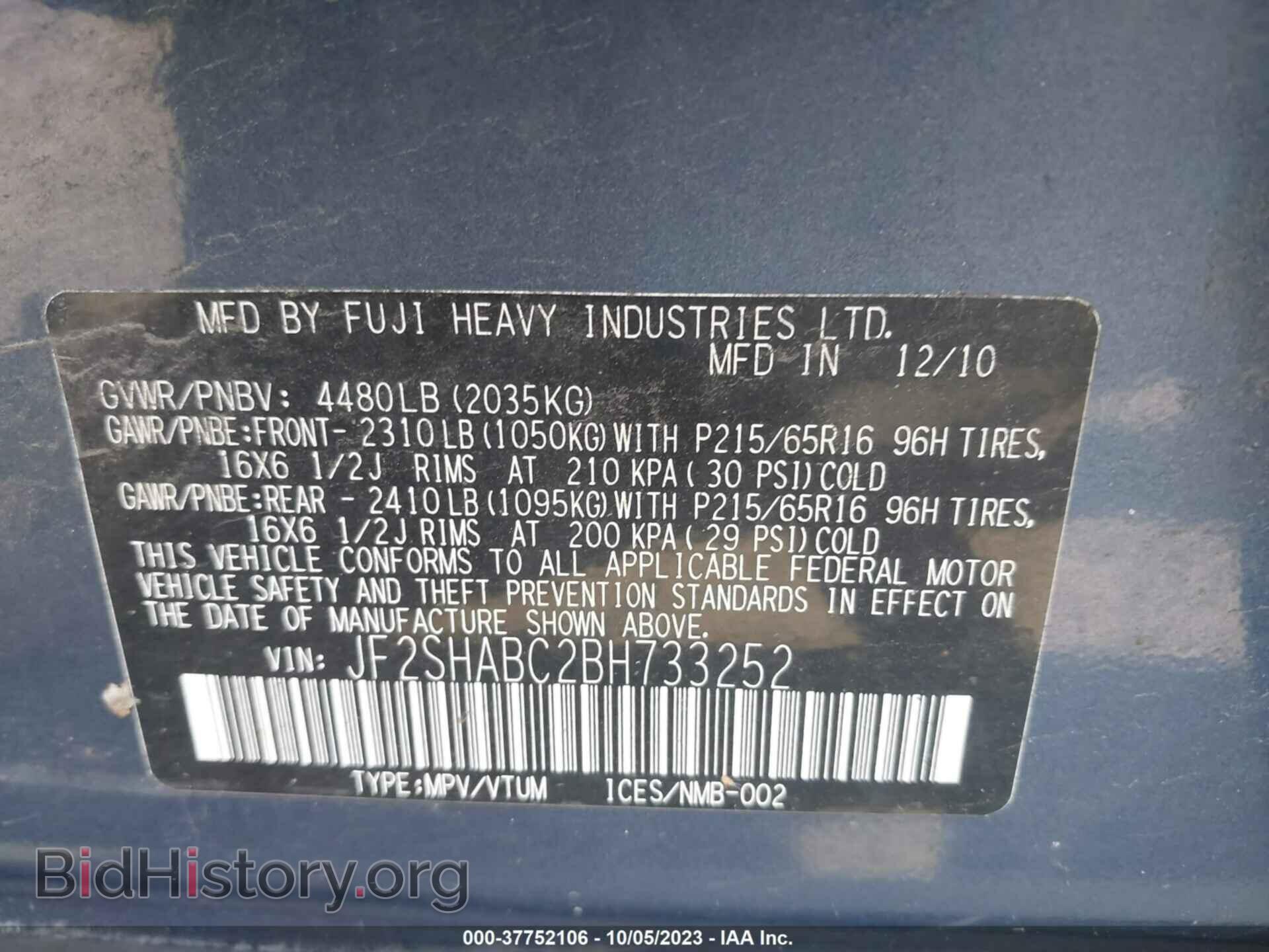 2011 SUBARU FORESTER - VIN: JF2SHABC2BH733252 - Фото 9