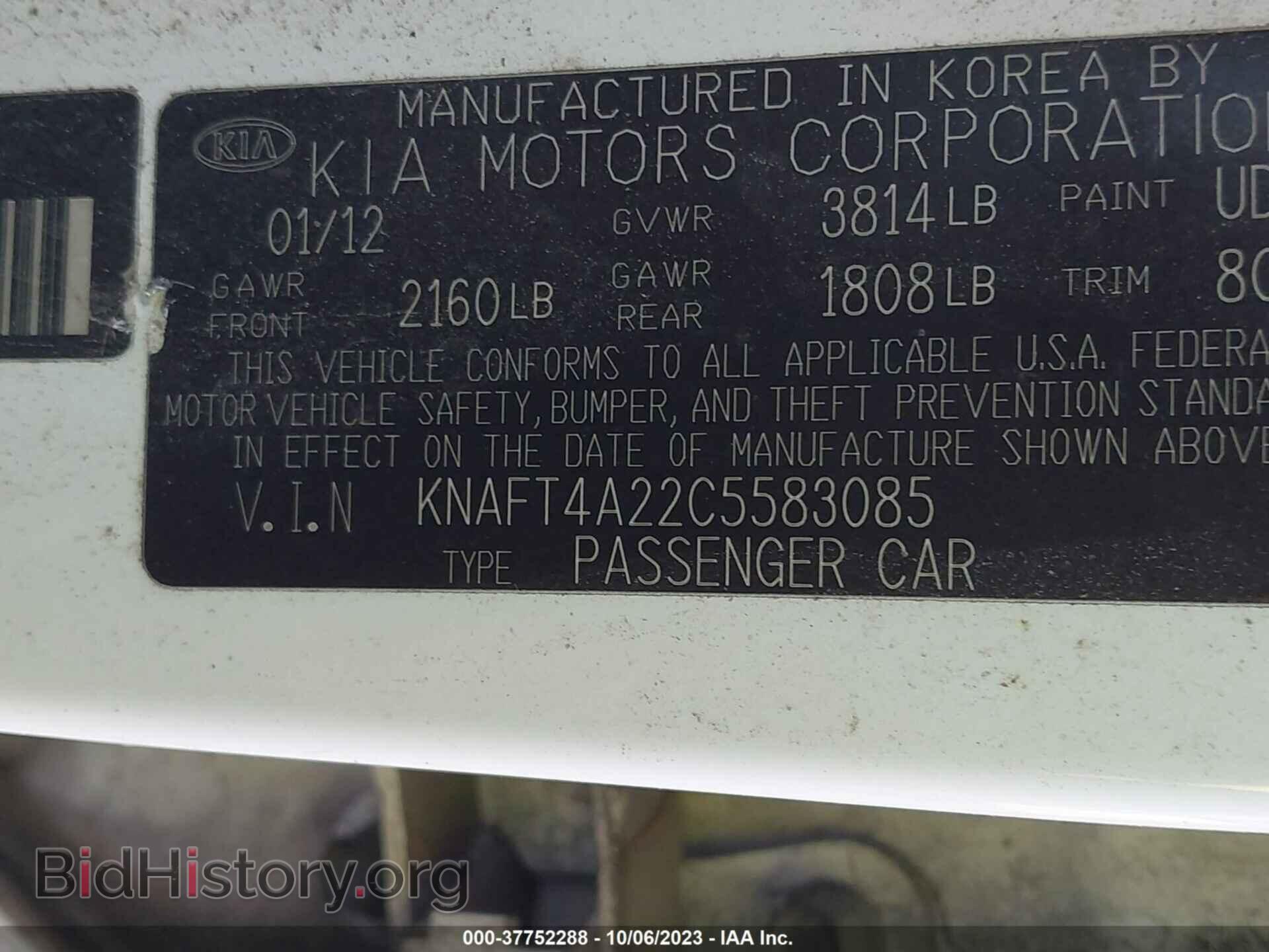 2012 KIA FORTE - VIN: KNAFT4A22C5583085 - Фото 9