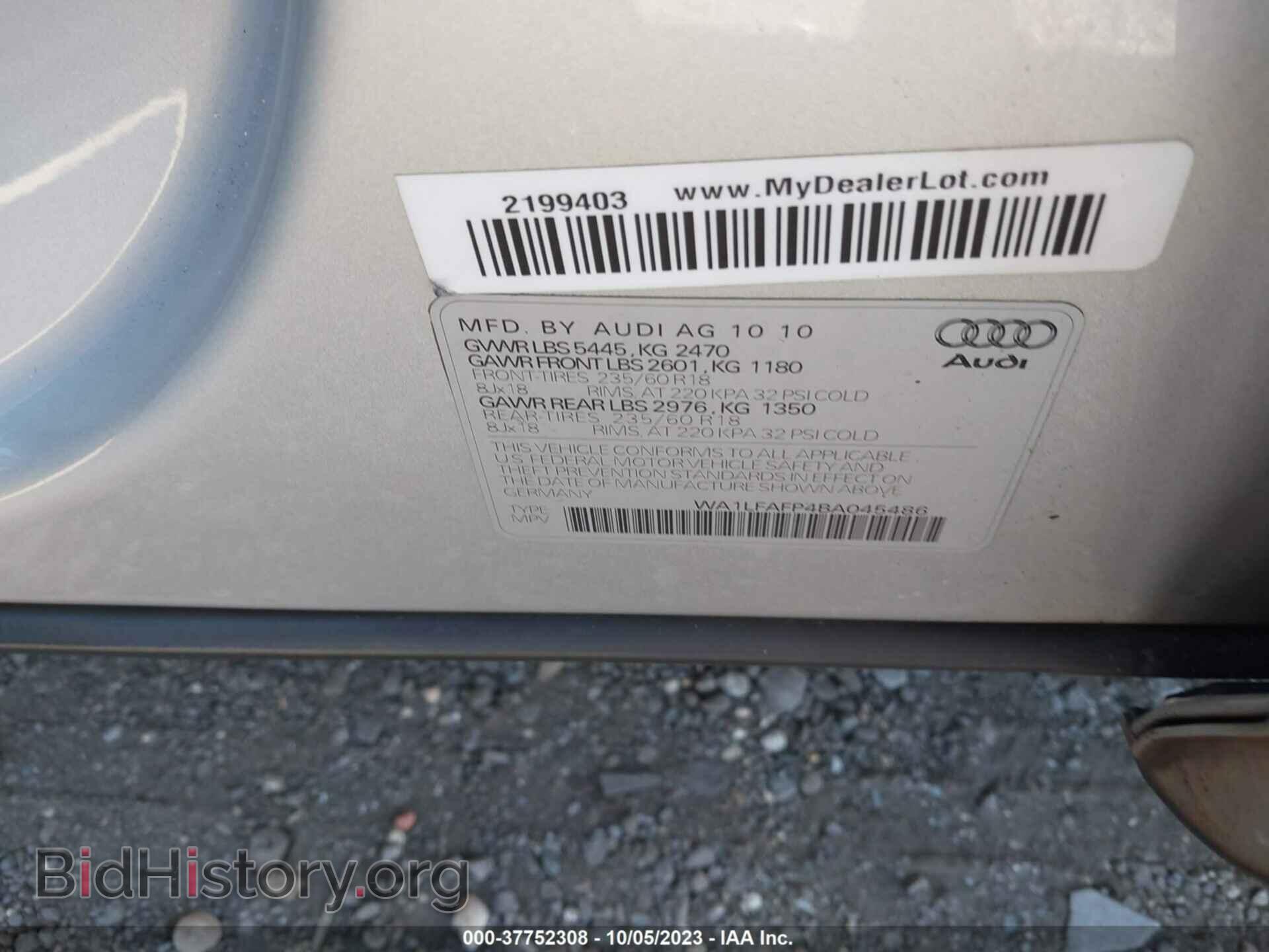 2011 AUDI Q5 - VIN: WA1LFAFP4BA045486 - Фото 9