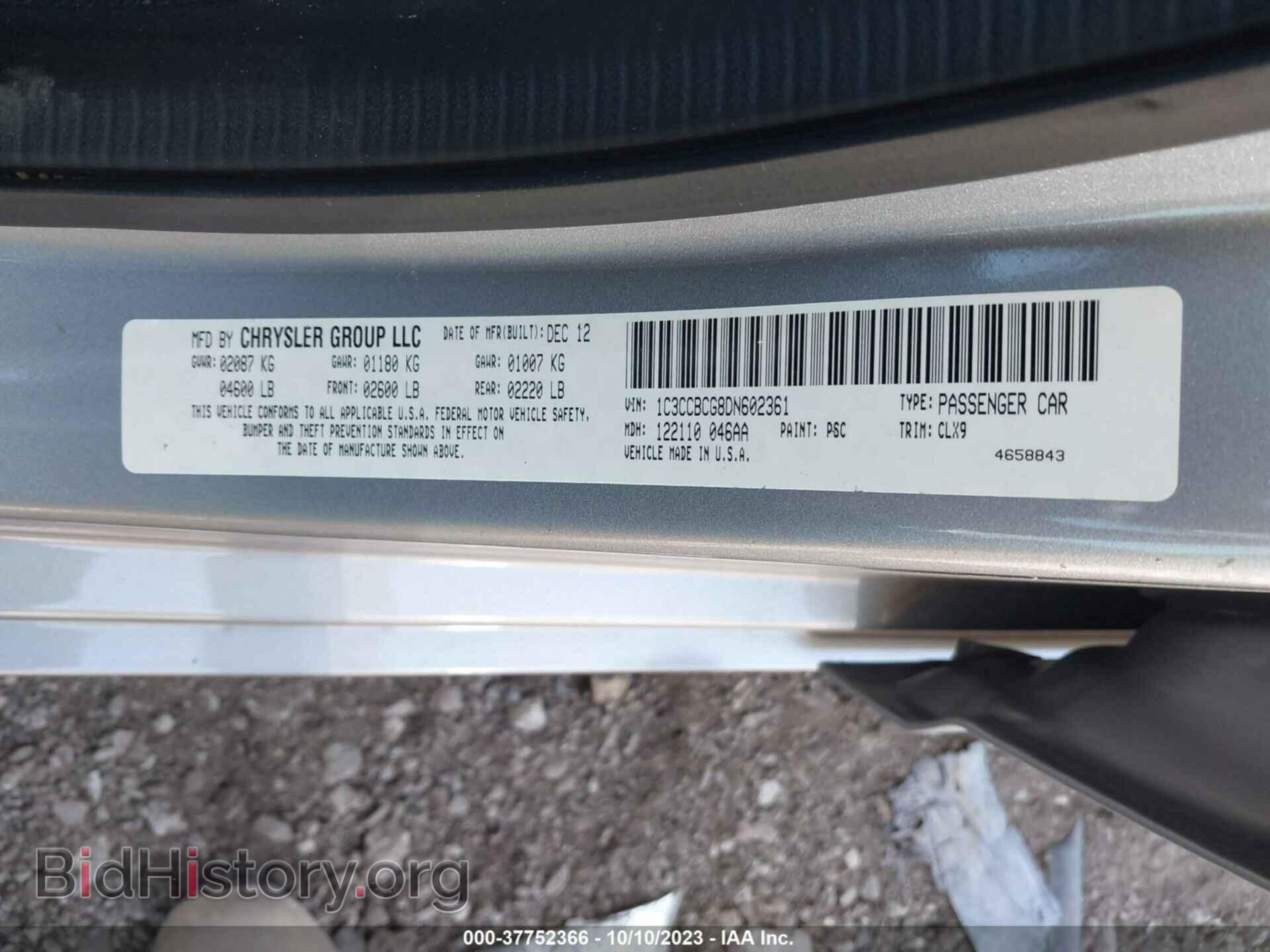 2013 CHRYSLER 200 - VIN: 1C3CCBCG8DN602361 - Фото 9