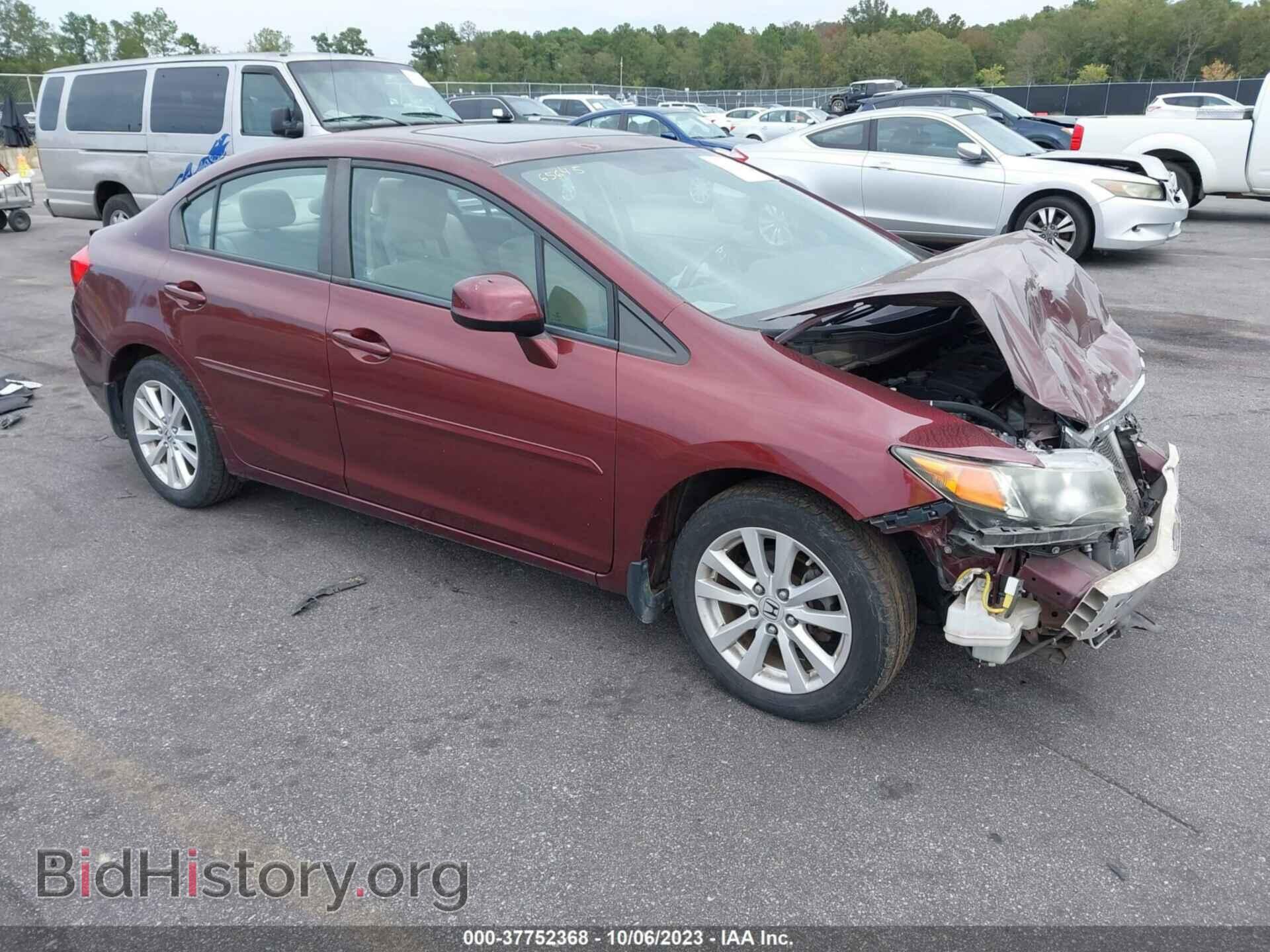 Фотография 2HGFB2F88CH534796 - HONDA CIVIC 2012