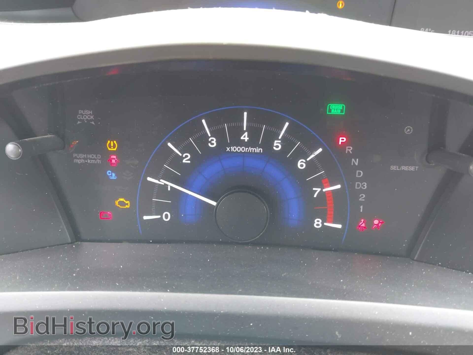 2012 HONDA CIVIC - VIN: 2HGFB2F88CH534796 - Photo 7