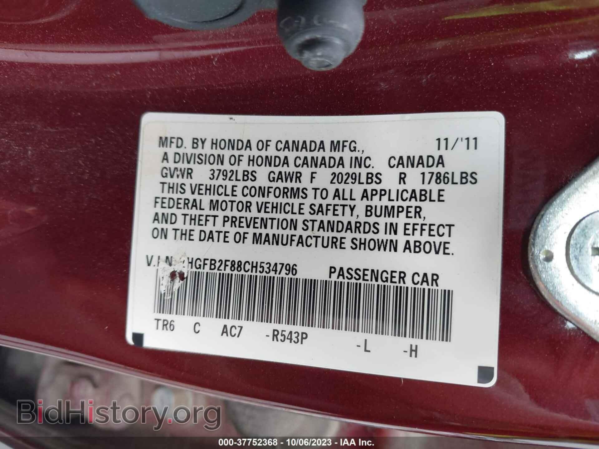2012 HONDA CIVIC - VIN: 2HGFB2F88CH534796 - Photo 9