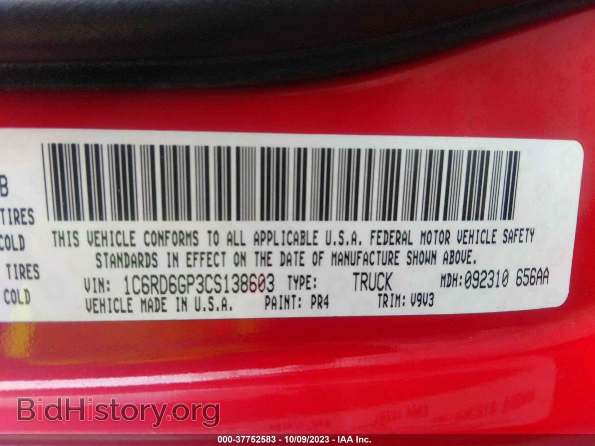 2012 RAM 1500 - VIN: 1C6RD6GP3CS138603 - Photo 9