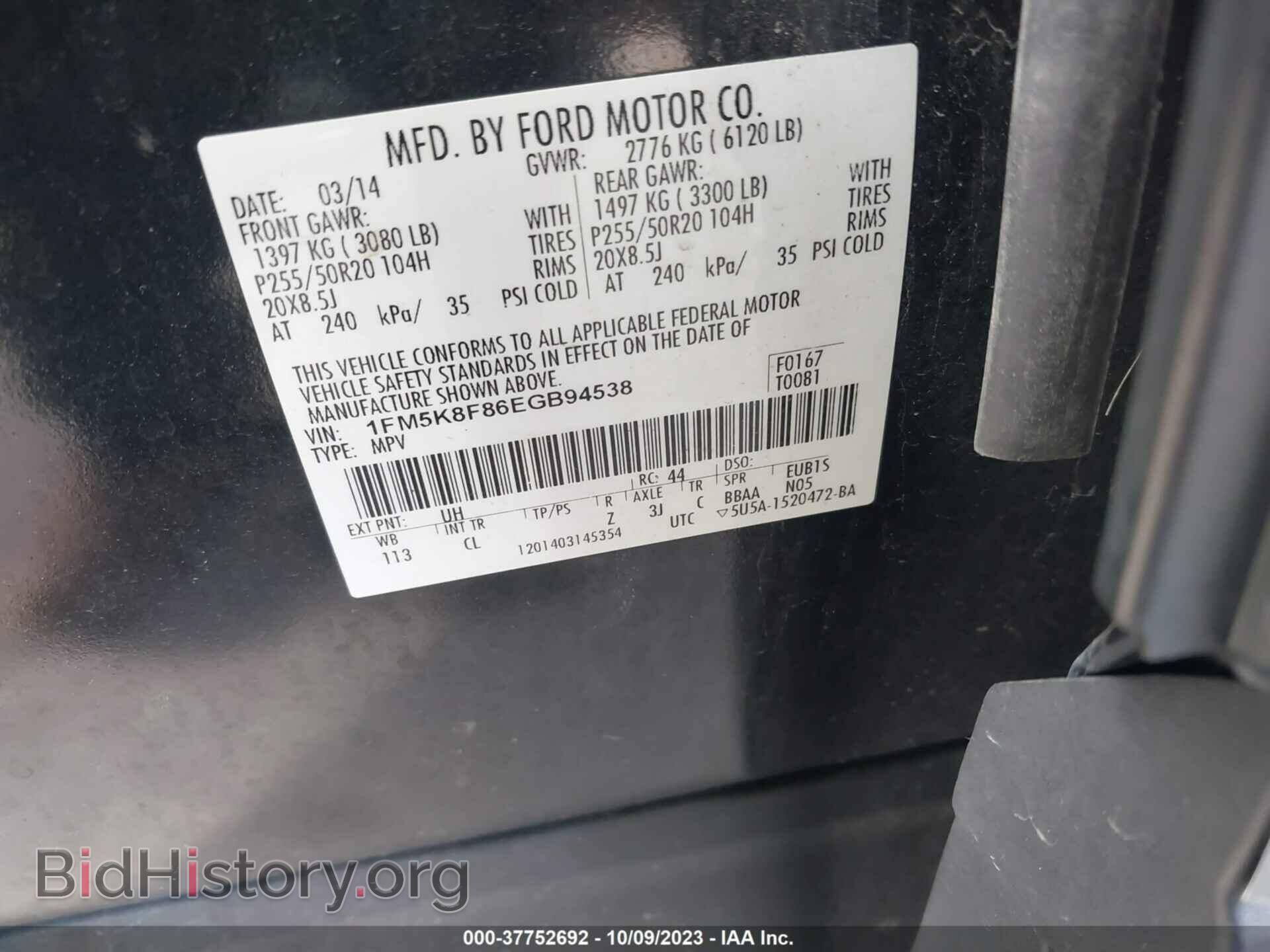 2014 FORD EXPLORER - VIN: 1FM5K8F86EGB94538 - Фото 9