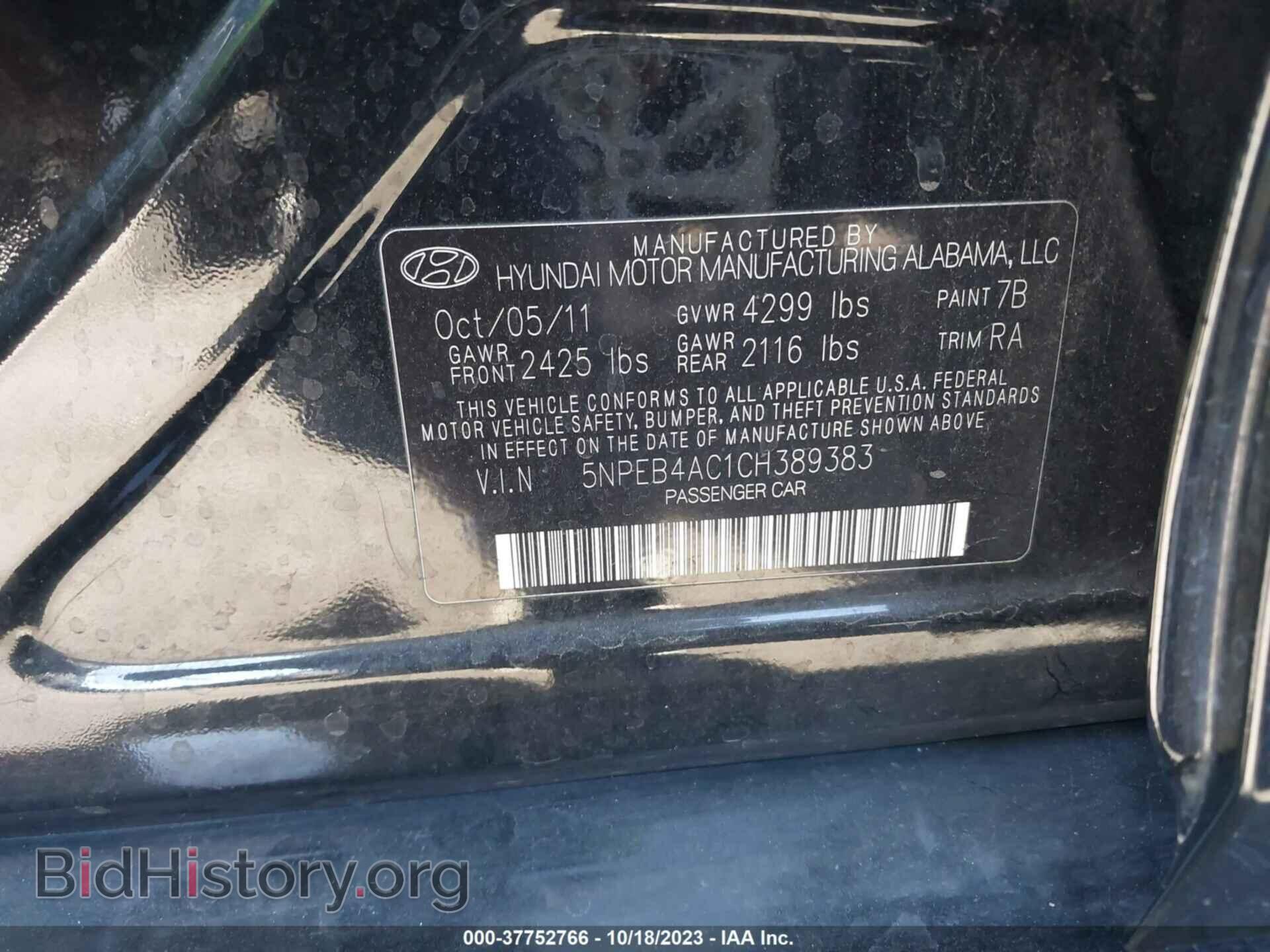 2012 HYUNDAI SONATA - VIN: 5NPEB4AC1CH389383 - Фото 9