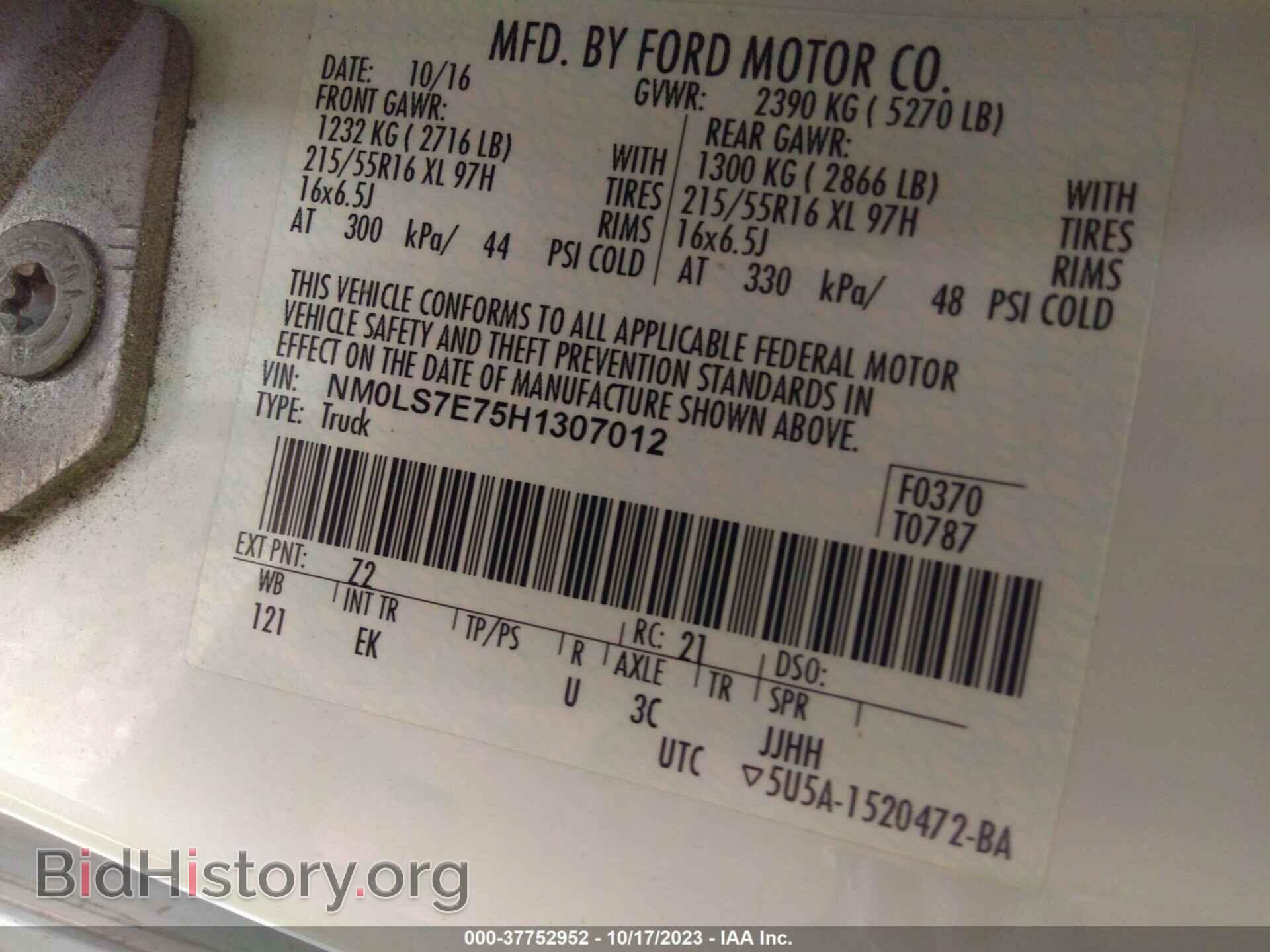 2017 FORD TRANSIT CONNECT - VIN: NM0LS7E75H1307012 - Фото 9