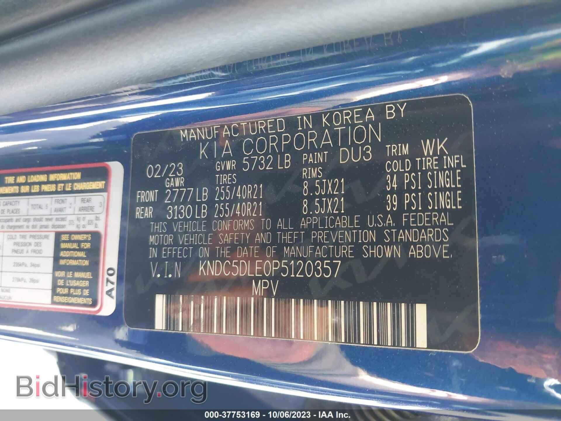 2023 KIA EV6 - VIN: KNDC5DLE0P5120357 - Фото 9