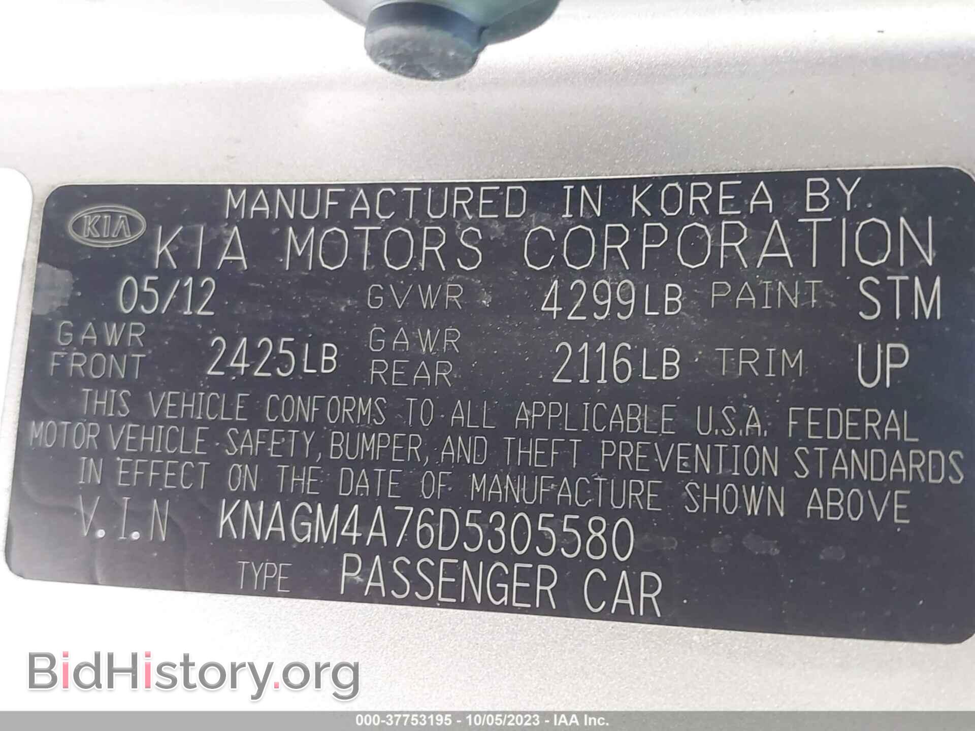 2013 KIA OPTIMA - VIN: KNAGM4A76D5305580 - Фото 9
