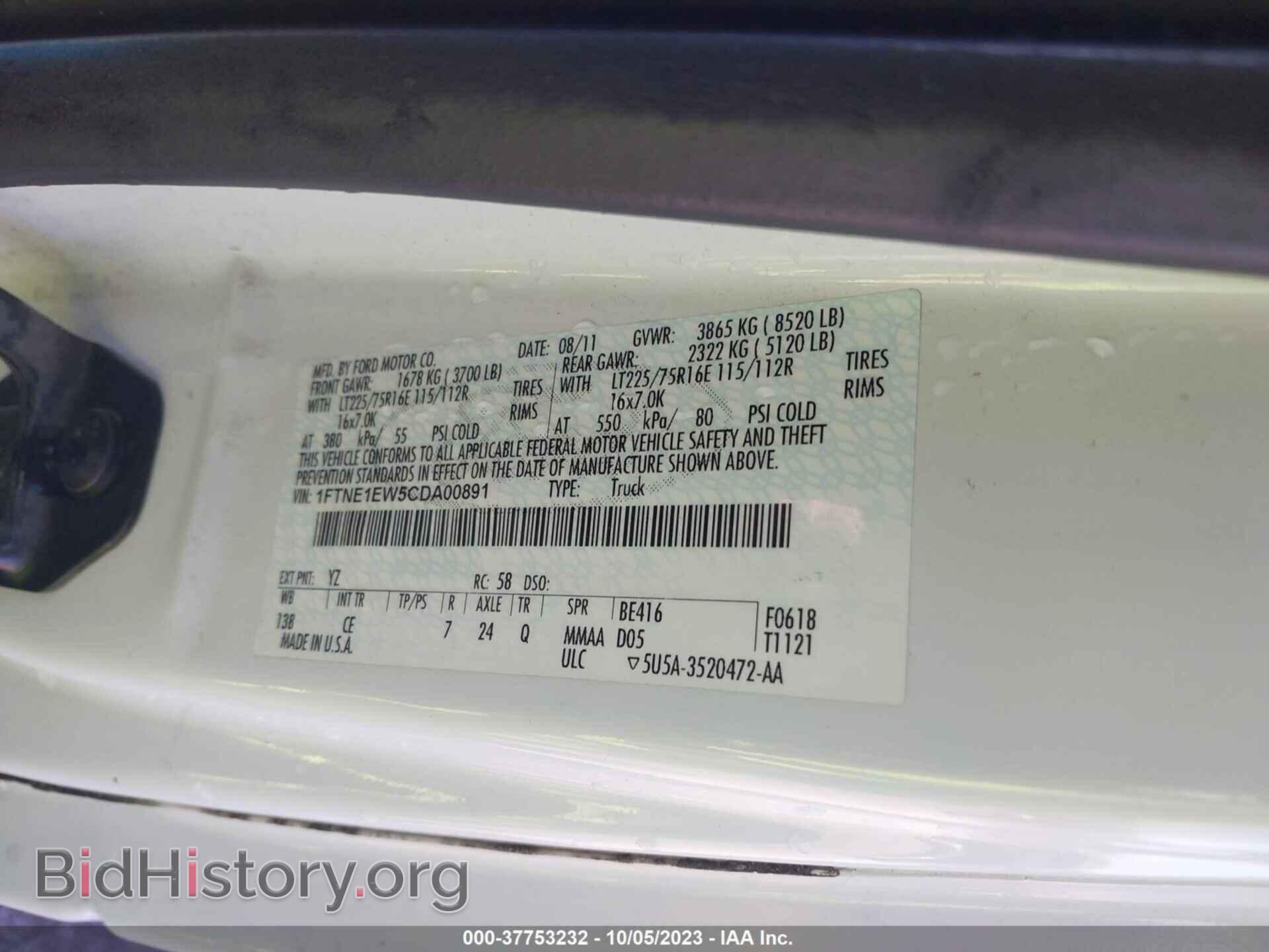 2012 FORD E-150 - VIN: 1FTNE1EW5CDA00891 - Фото 9