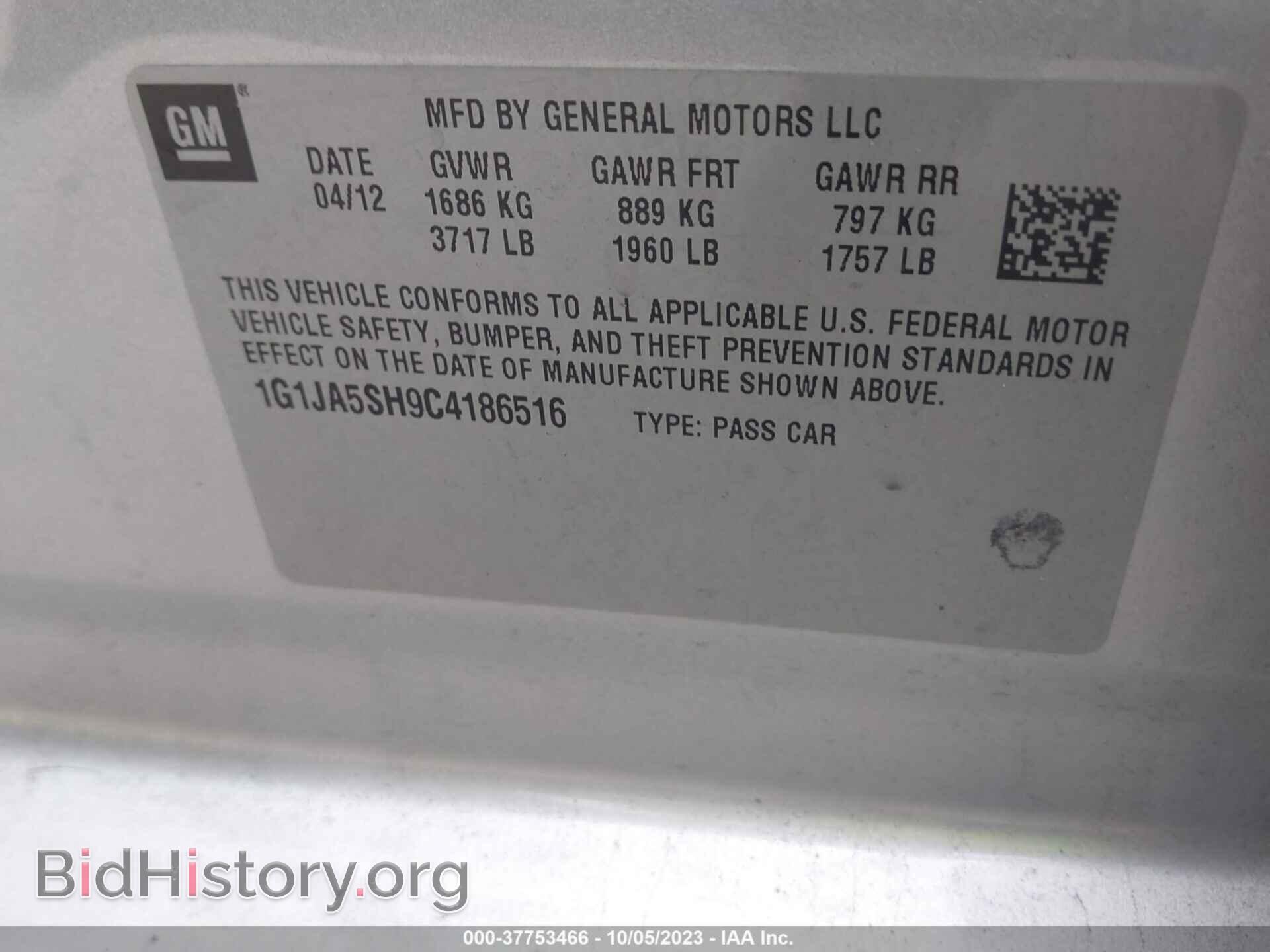 2012 CHEVROLET SONIC - VIN: 1G1JA5SH9C4186516 - Фото 9