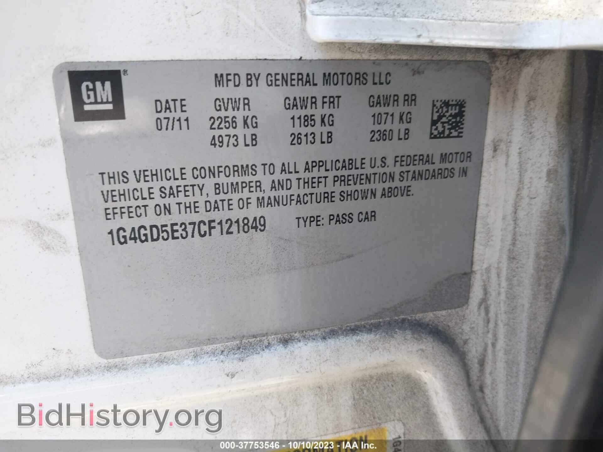 2012 BUICK LACROSSE - VIN: 1G4GD5E37CF121849 - Фото 9