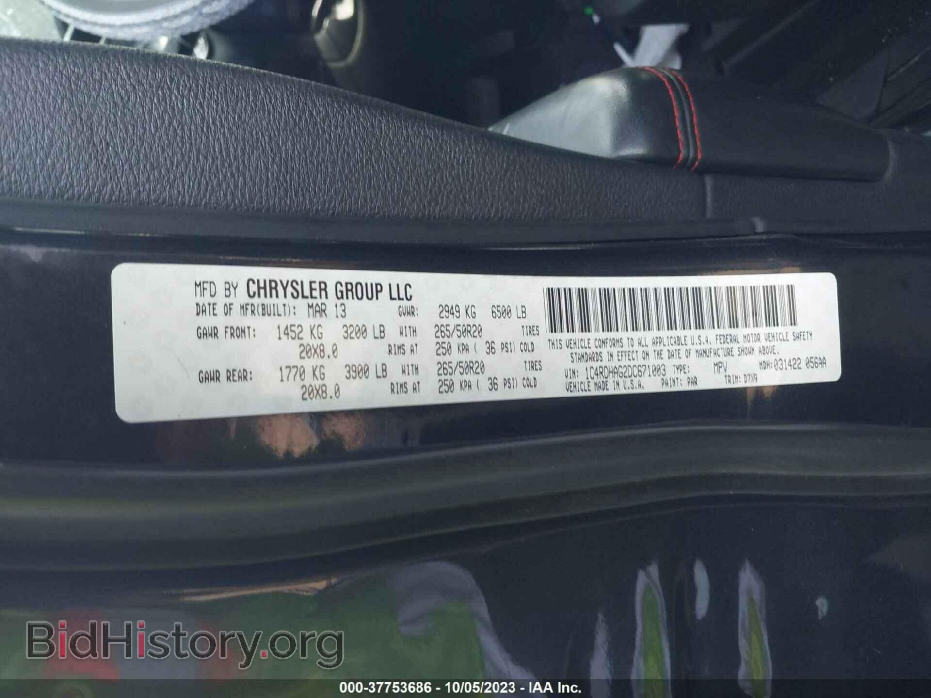 2013 DODGE DURANGO - VIN: 1C4RDHAG2DC671003 - Фото 9