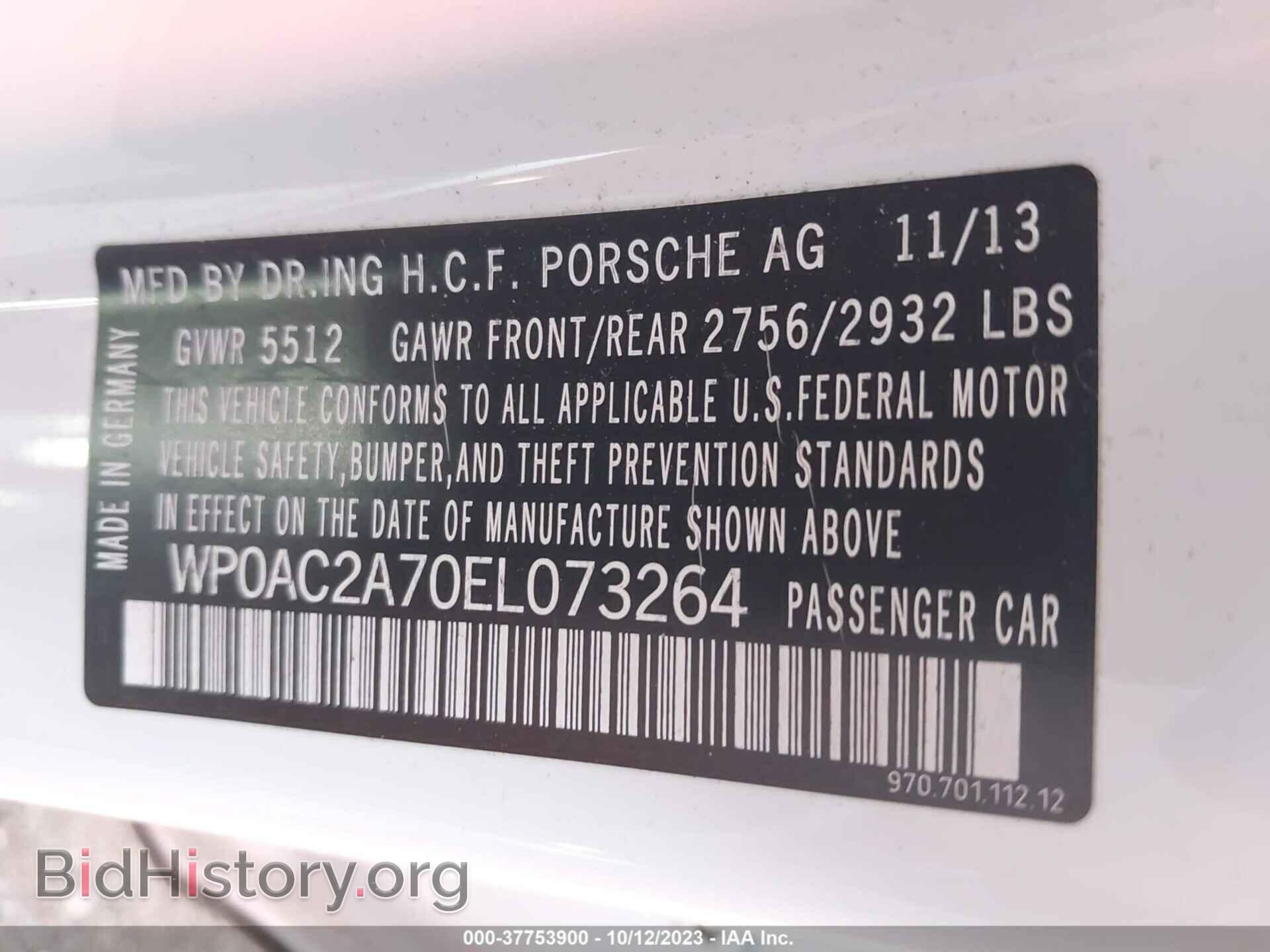 2014 PORSCHE PANAMERA - VIN: WP0AC2A70EL073264 - Фото 9