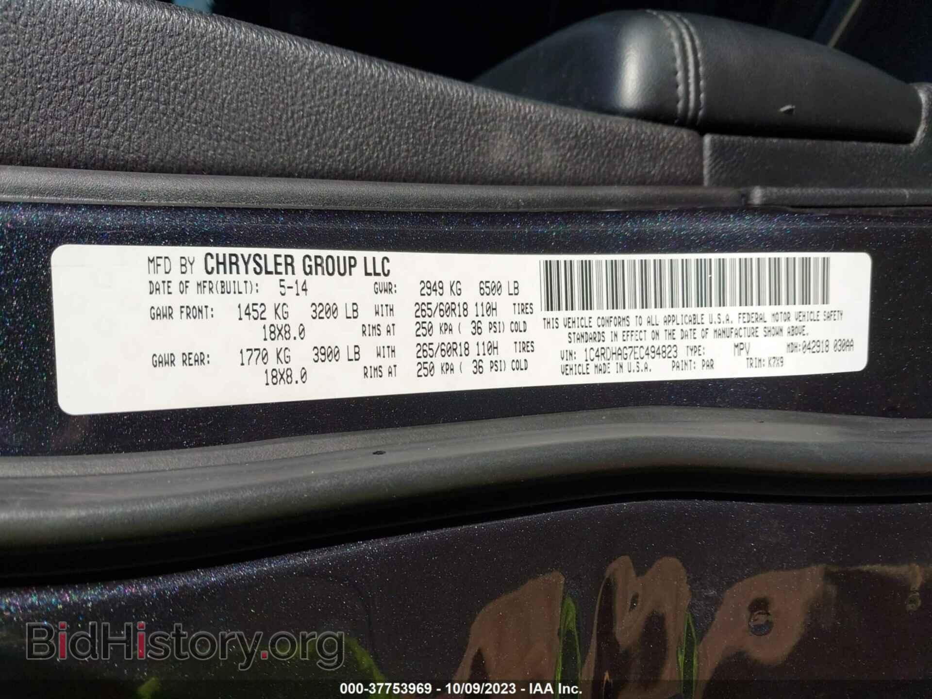 2014 DODGE DURANGO - VIN: 1C4RDHAG7EC494823 - Photo 9