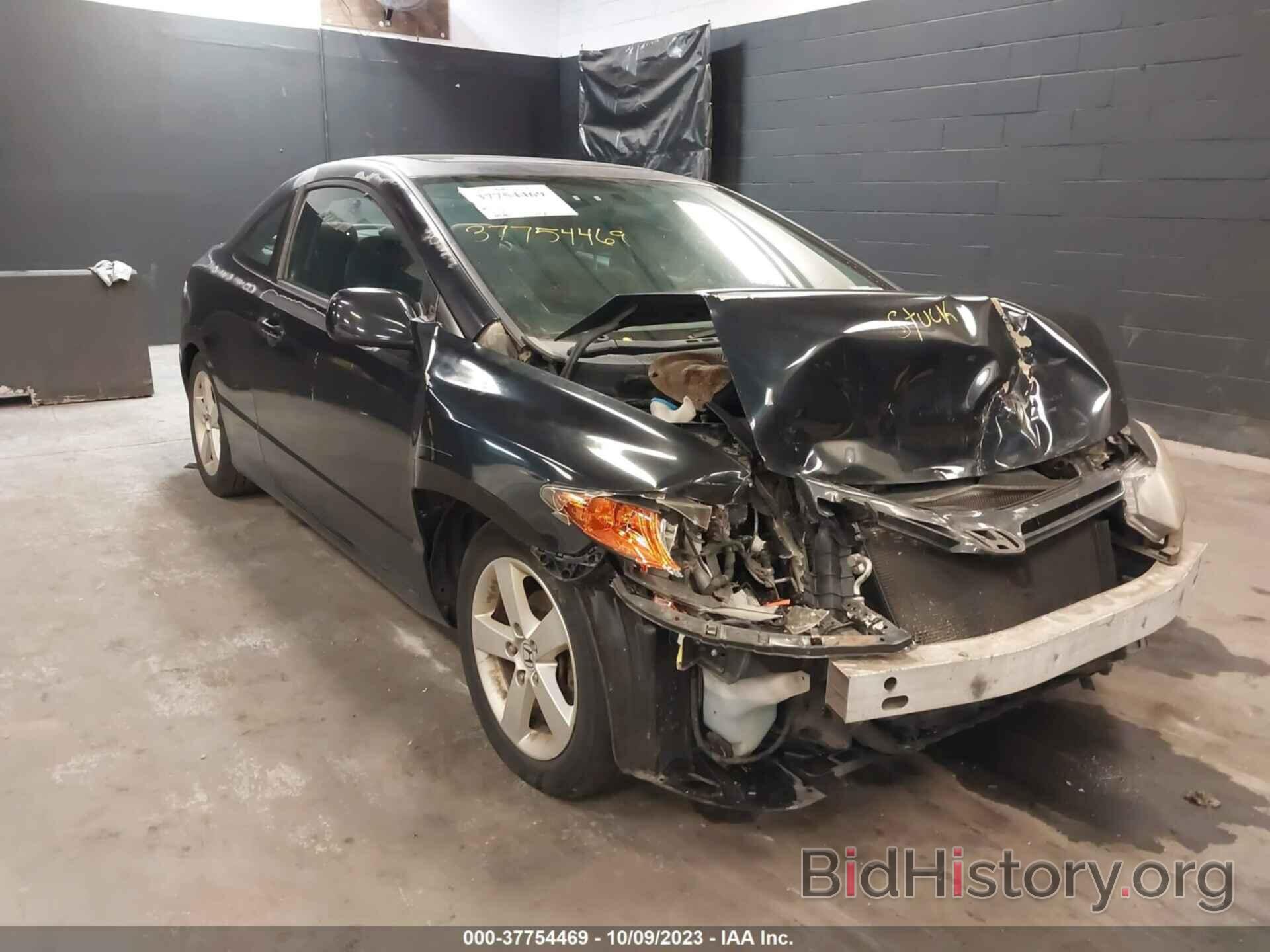 Photo 2HGFG12847H572775 - HONDA CIVIC CPE 2007