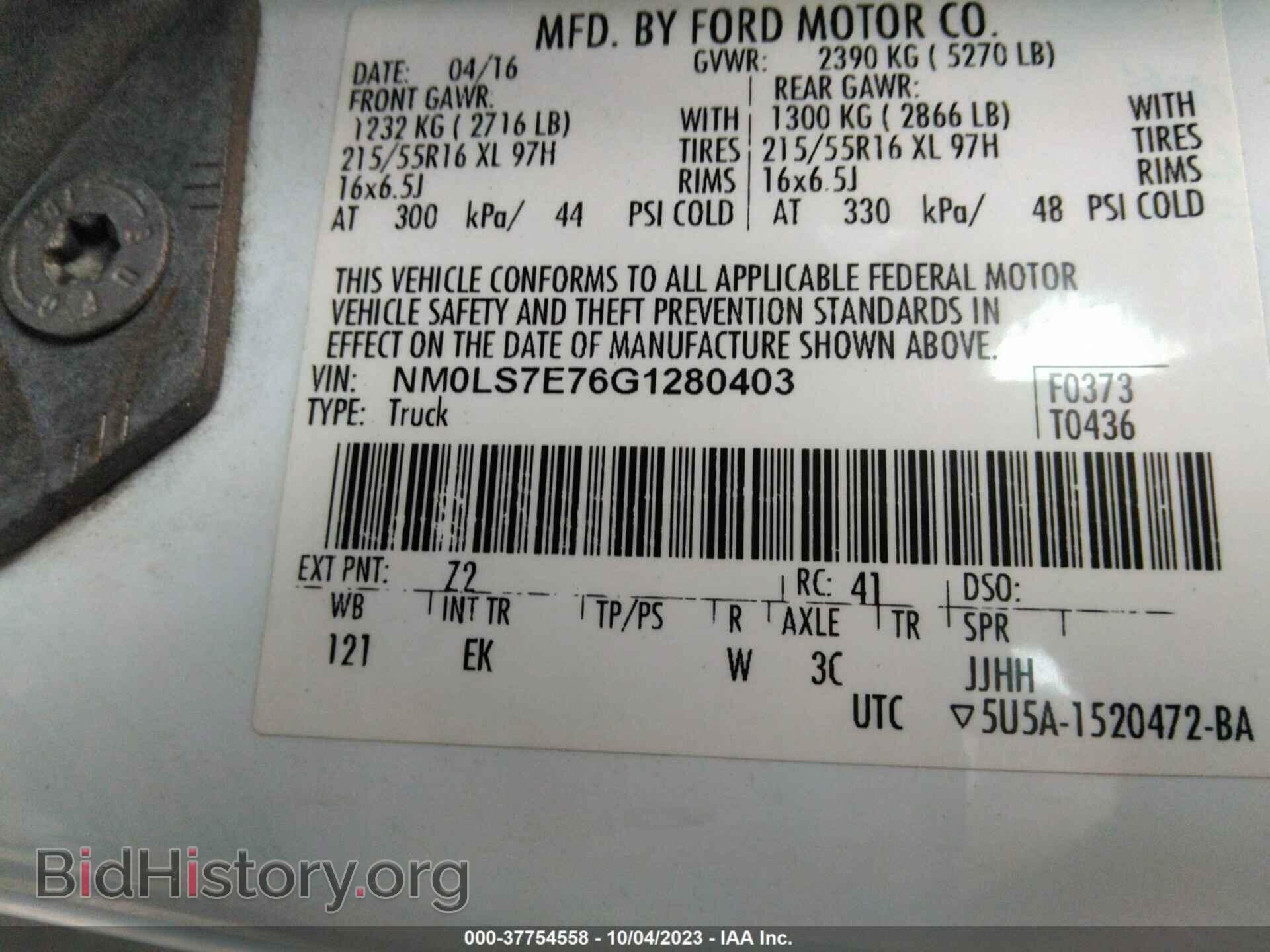 2016 FORD TRANSIT CONNECT - VIN: NM0LS7E76G1280403 - Фото 9
