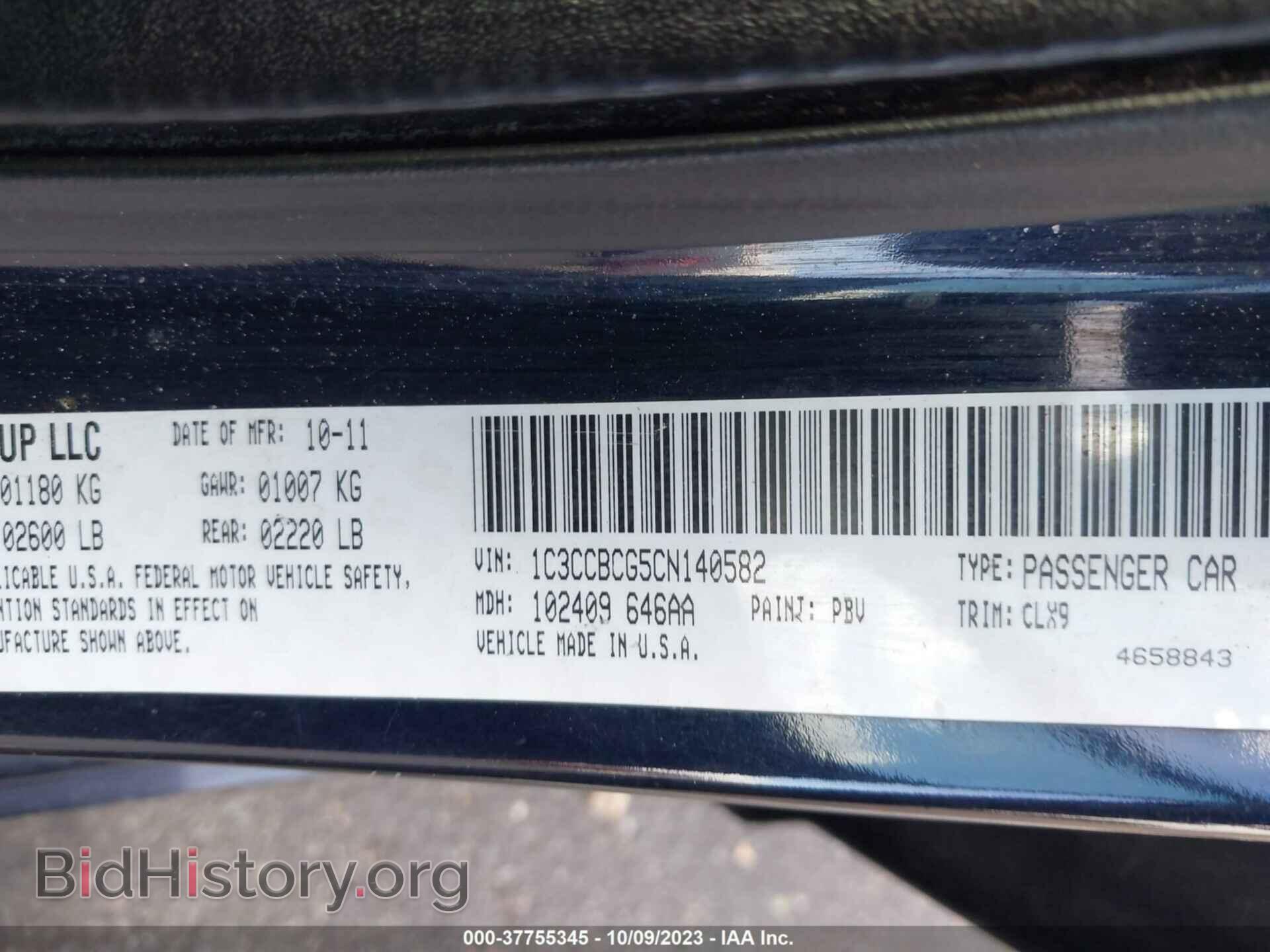 2012 CHRYSLER 200 - VIN: 1C3CCBCG5CN140582 - Фото 9