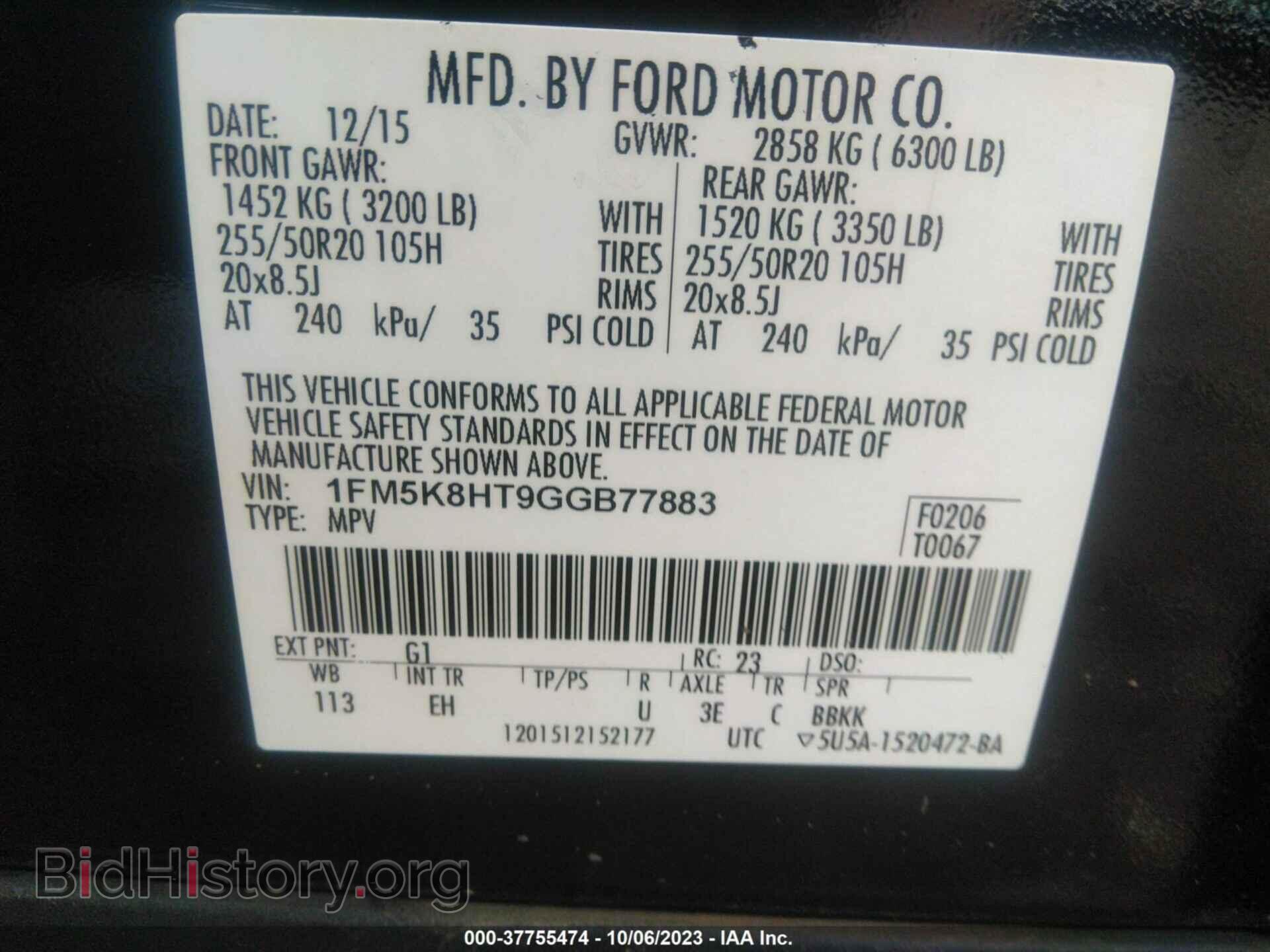 2016 FORD EXPLORER - VIN: 1FM5K8HT9GGB77883 - Фото 9