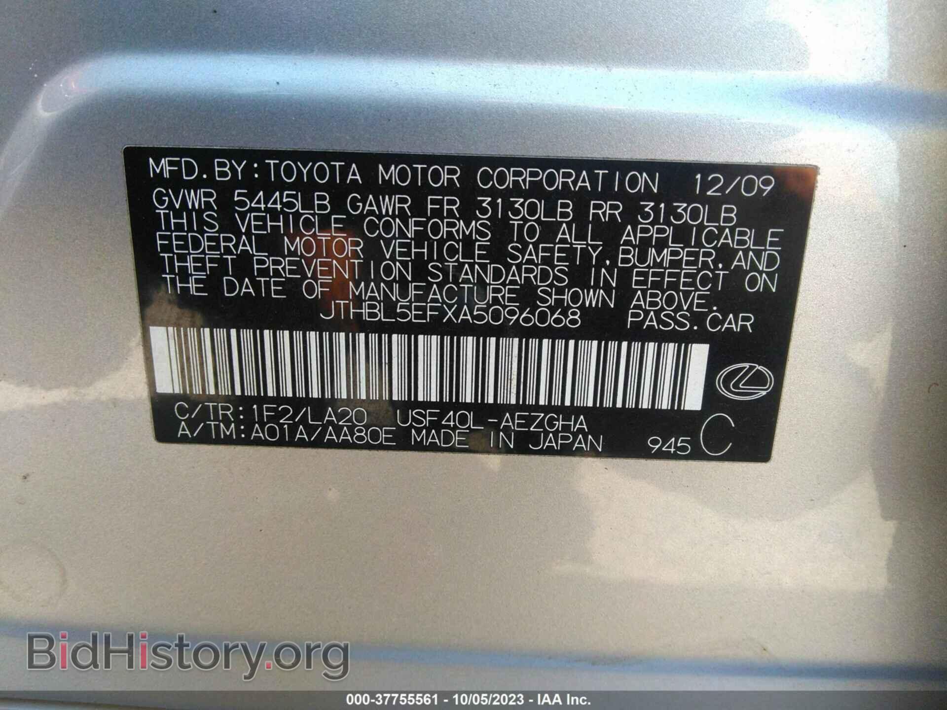 2010 LEXUS LS 460 - VIN: JTHBL5EFXA5096068 - Фото 9