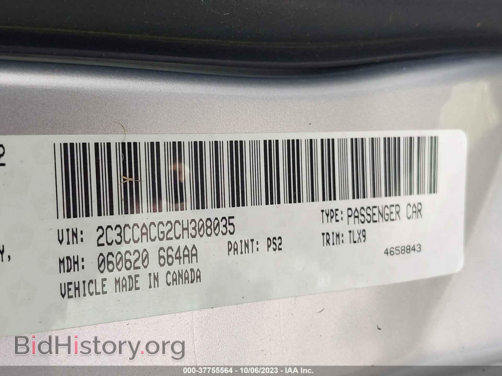 2012 CHRYSLER 300 - VIN: 2C3CCACG2CH308035 - Фото 9