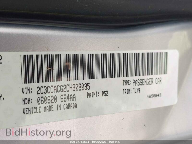 2012 Chrysler 300 (VIN 2C3CCACG2CH308035) — photo 9 of 12