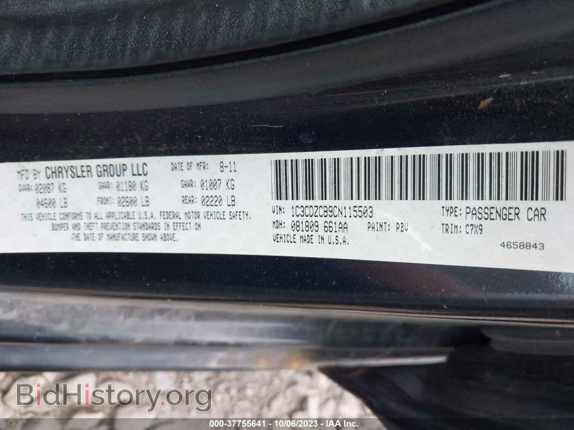 2012 DODGE AVENGER - VIN: 1C3CDZCB9CN115503 - Фото 9