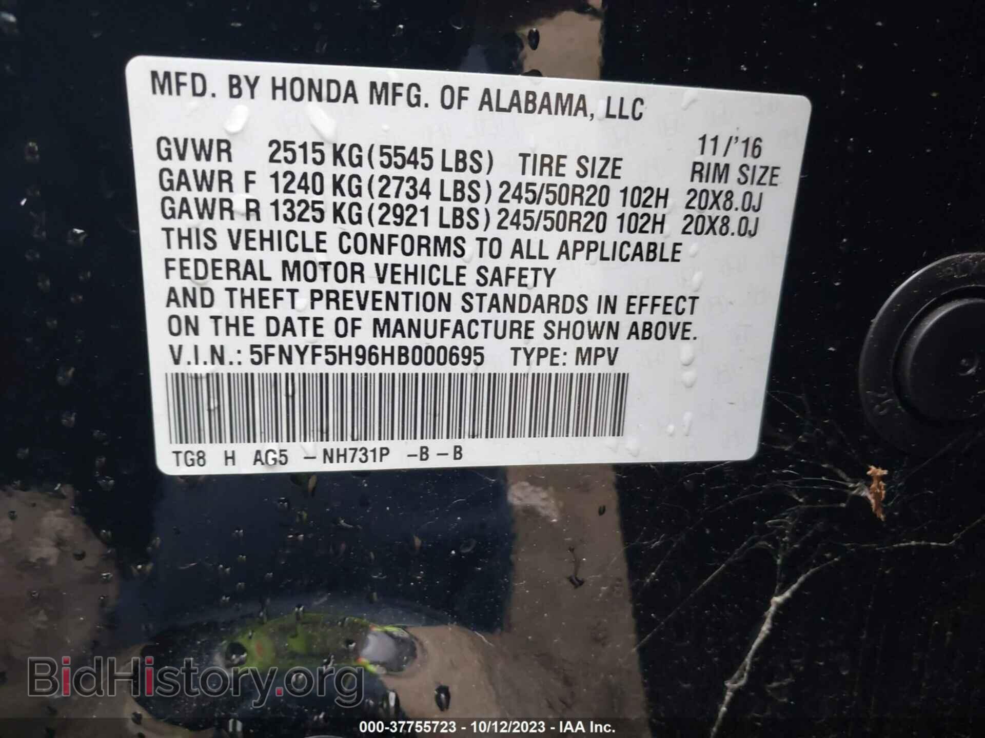 2017 HONDA PILOT - VIN: 5FNYF5H96HB000695 - Фото 9
