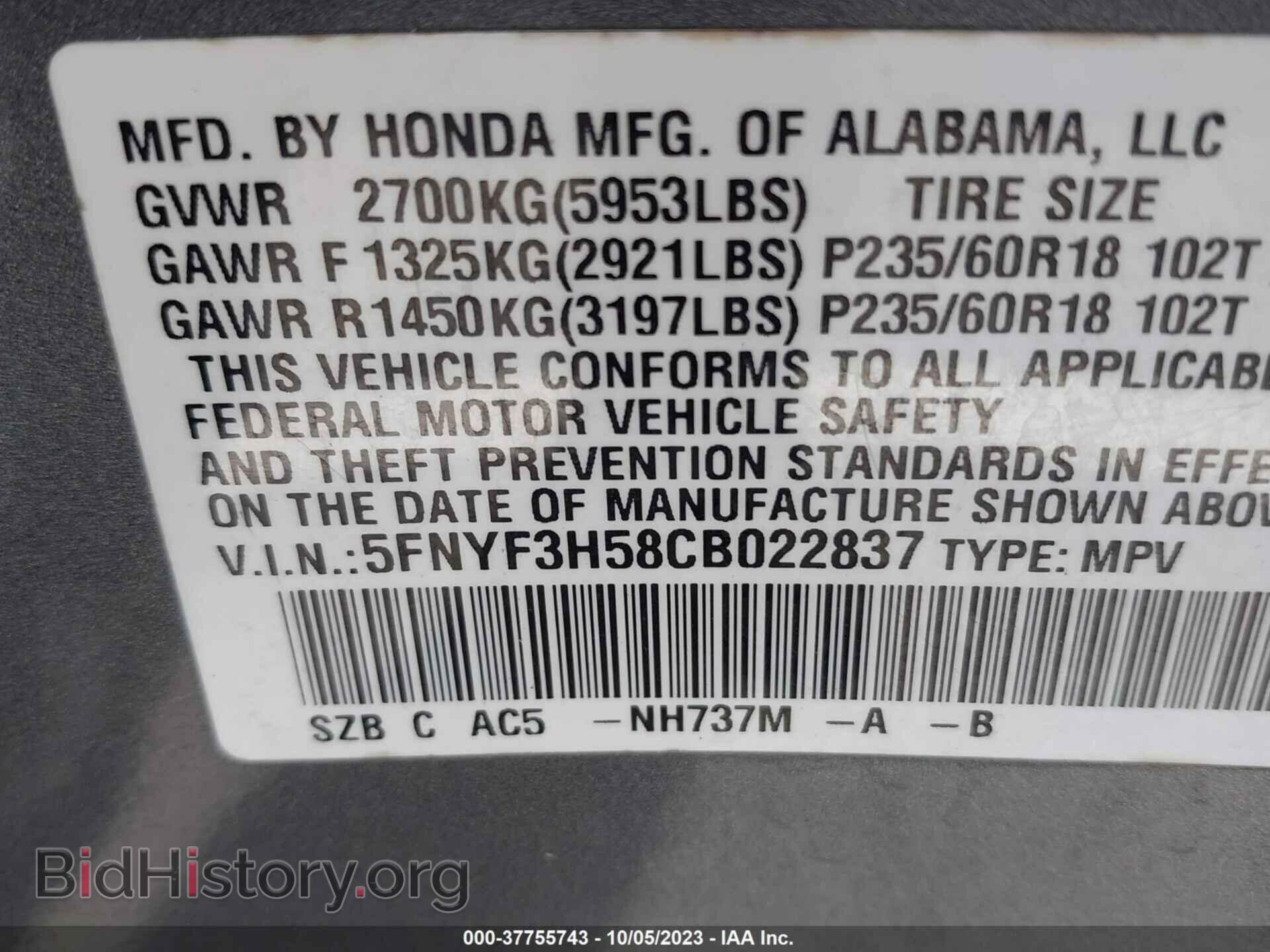 2012 HONDA PILOT - VIN: 5FNYF3H58CB022837 - Фото 9