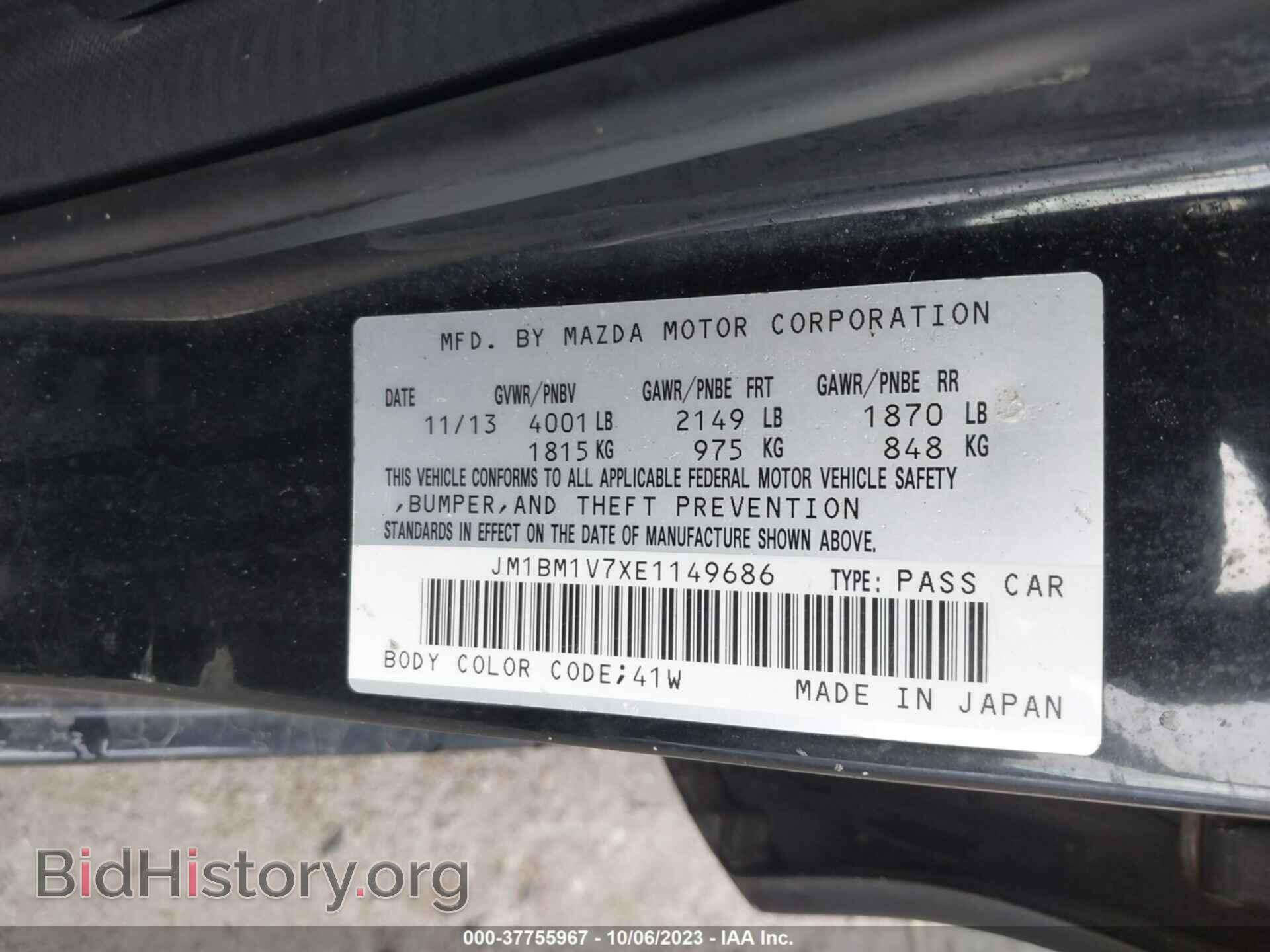 2014 MAZDA MAZDA3 - VIN: JM1BM1V7XE1149686 - Фото 9
