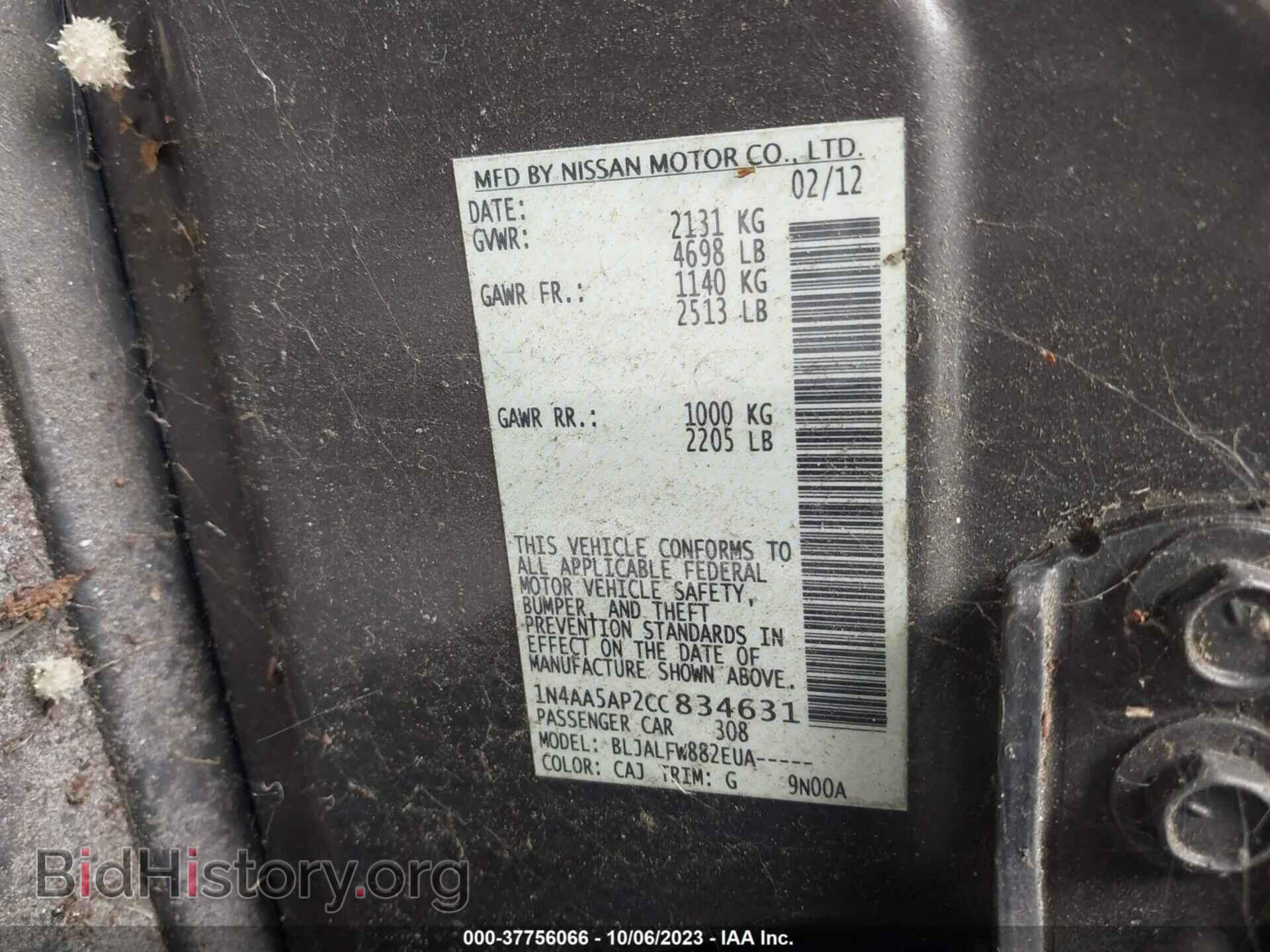 2012 NISSAN MAXIMA - VIN: 1N4AA5AP2CC834631 - Фото 9