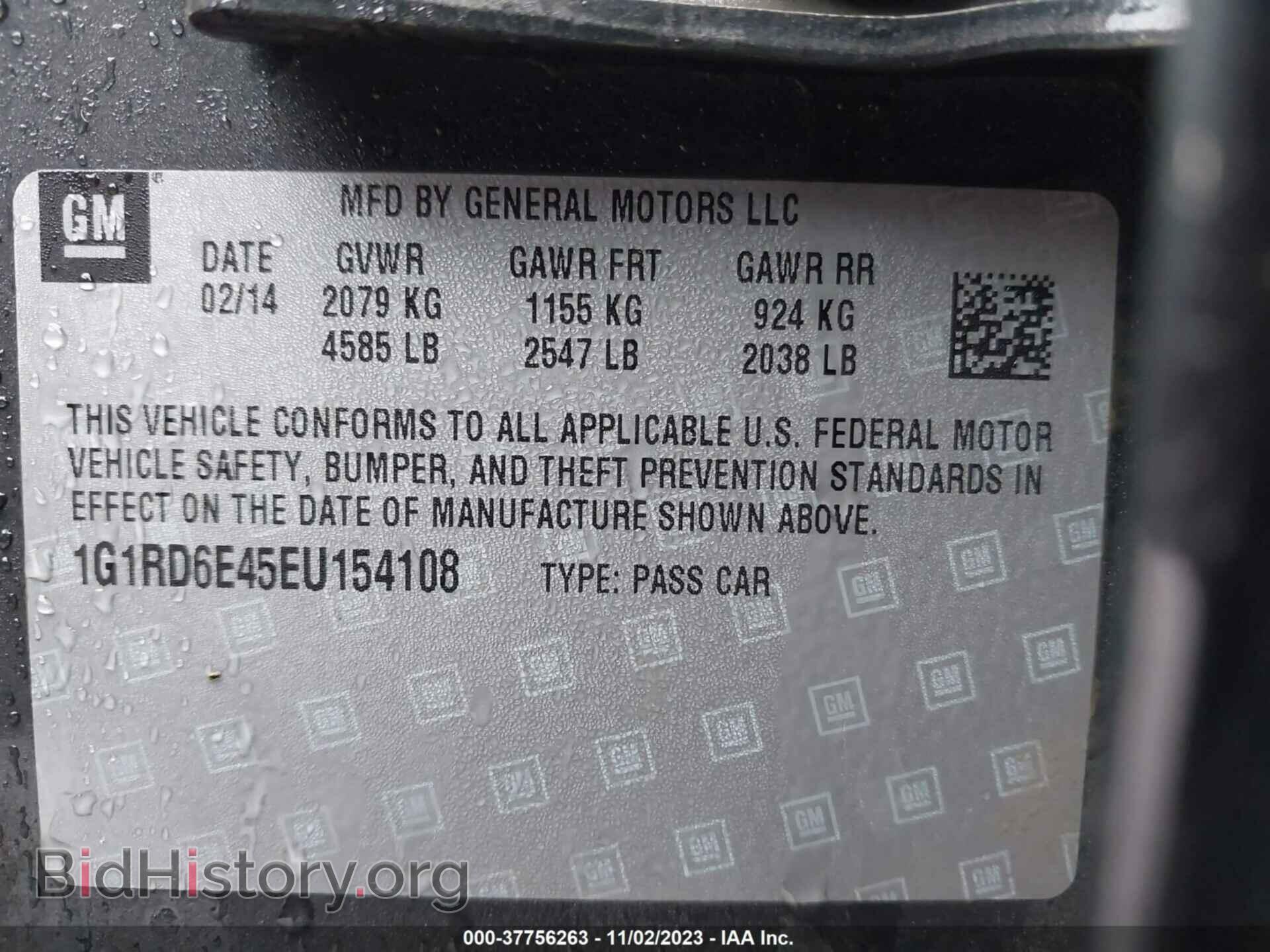2014 CHEVROLET VOLT - VIN: 1G1RD6E45EU154108 - Фото 9