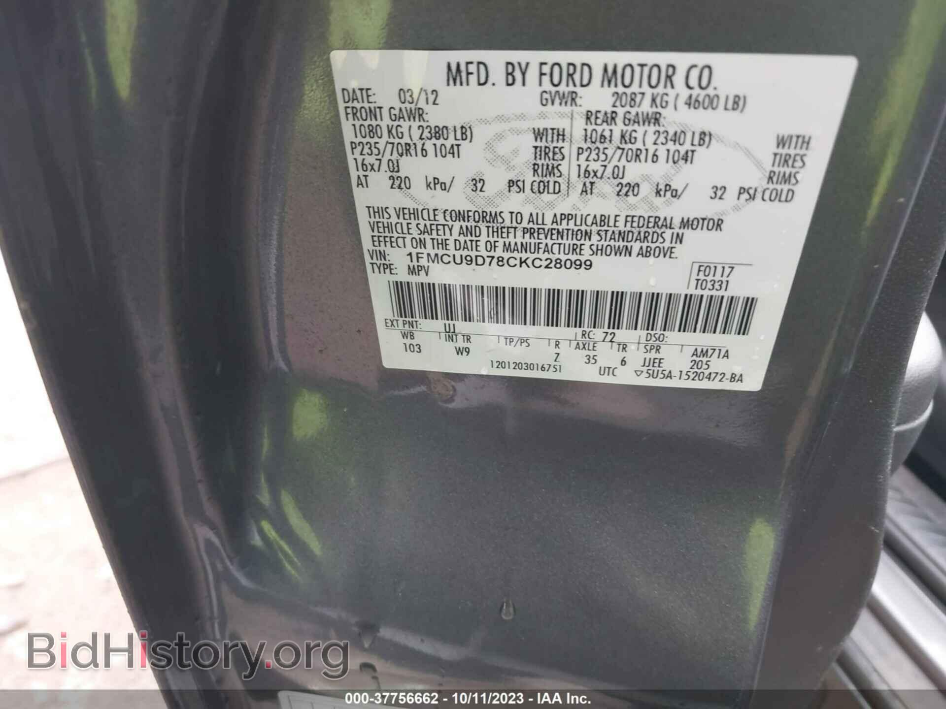 2012 FORD ESCAPE - VIN: 1FMCU9D78CKC28099 - Фото 9