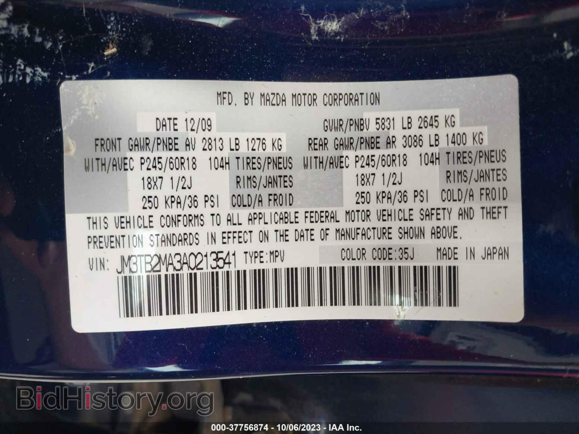 2010 MAZDA CX-9 - VIN: JM3TB2MA3A0213541 - Фото 9