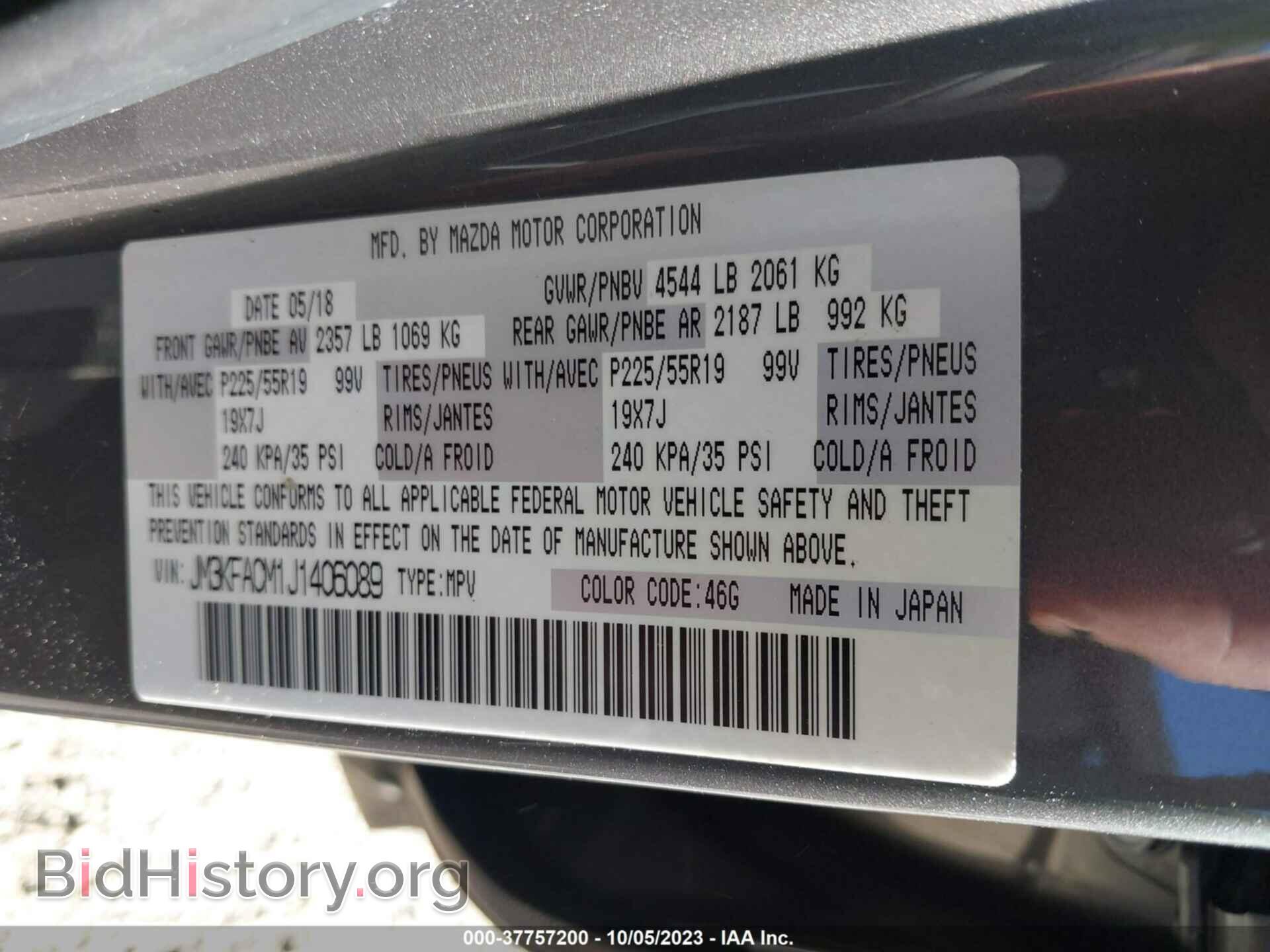 2018 MAZDA CX-5 - VIN: JM3KFACM1J1406089 - Фото 9