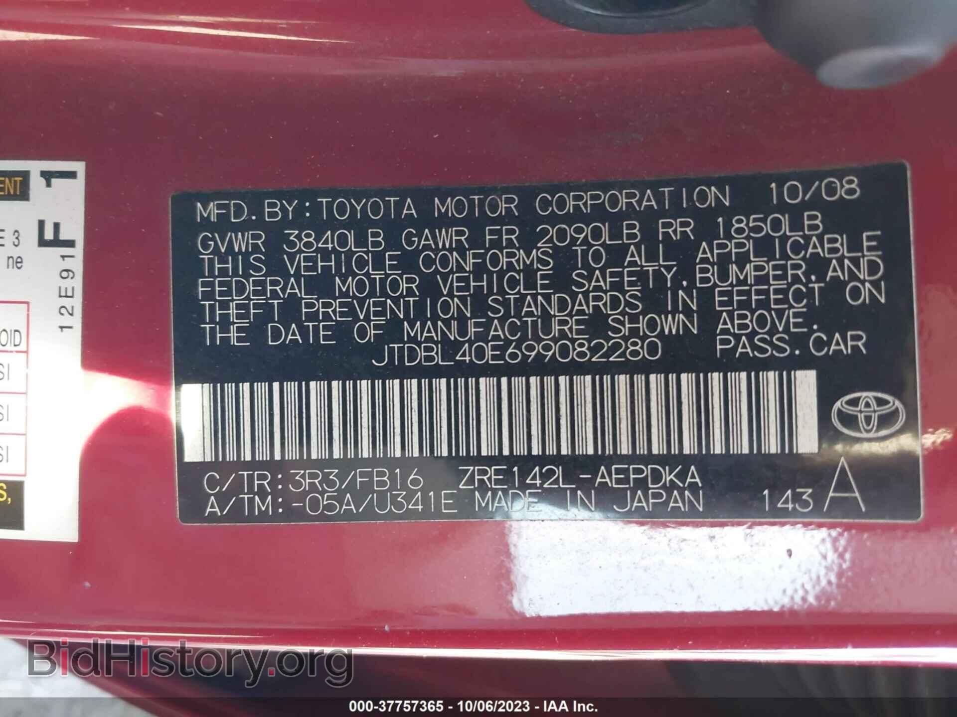 2009 TOYOTA COROLLA - VIN: JTDBL40E699082280 - Фото 9