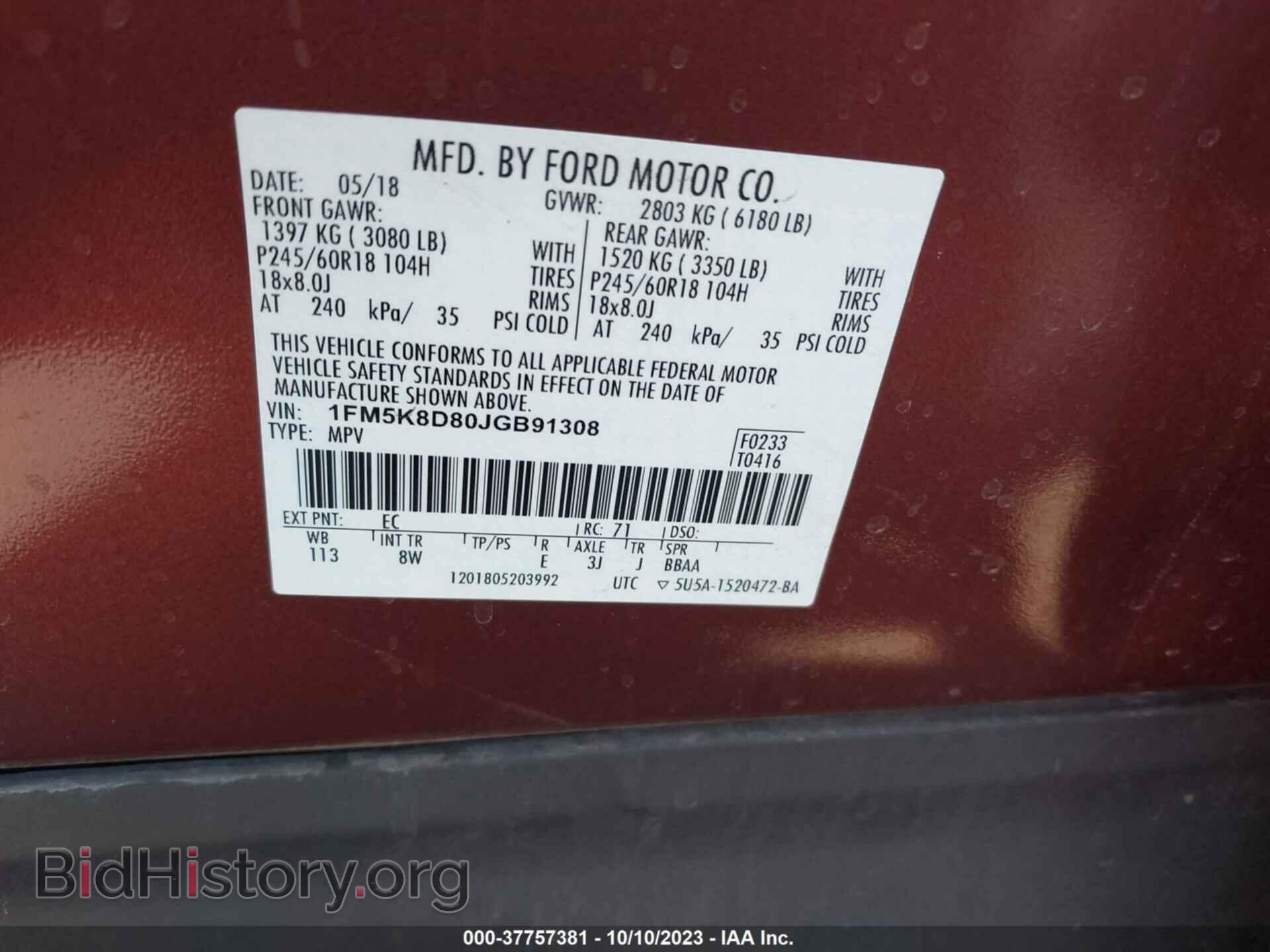 2018 FORD EXPLORER - VIN: 1FM5K8D80JGB91308 - Фото 9