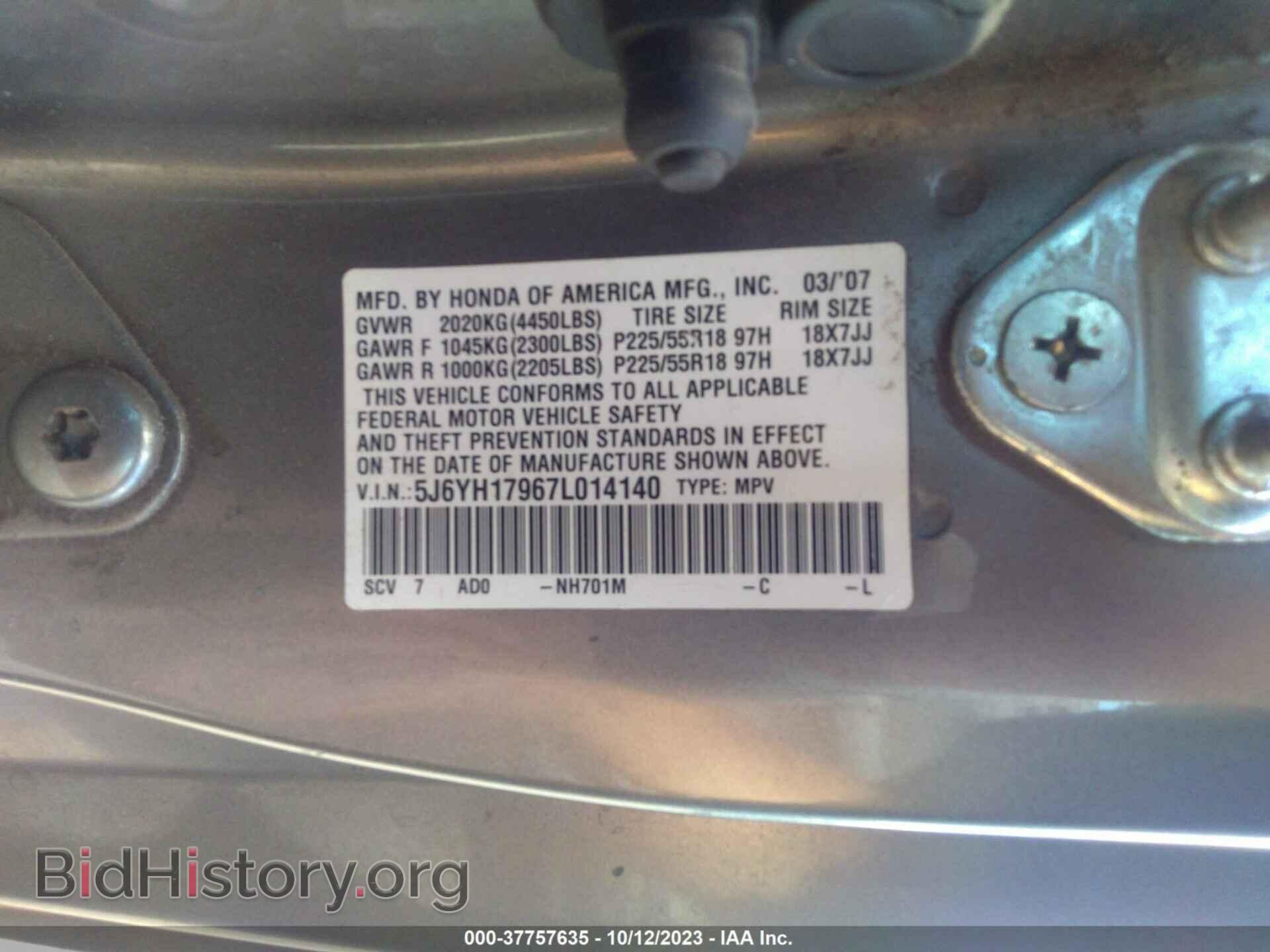 2007 HONDA ELEMENT - VIN: 5J6YH17967L014140 - Фото 9