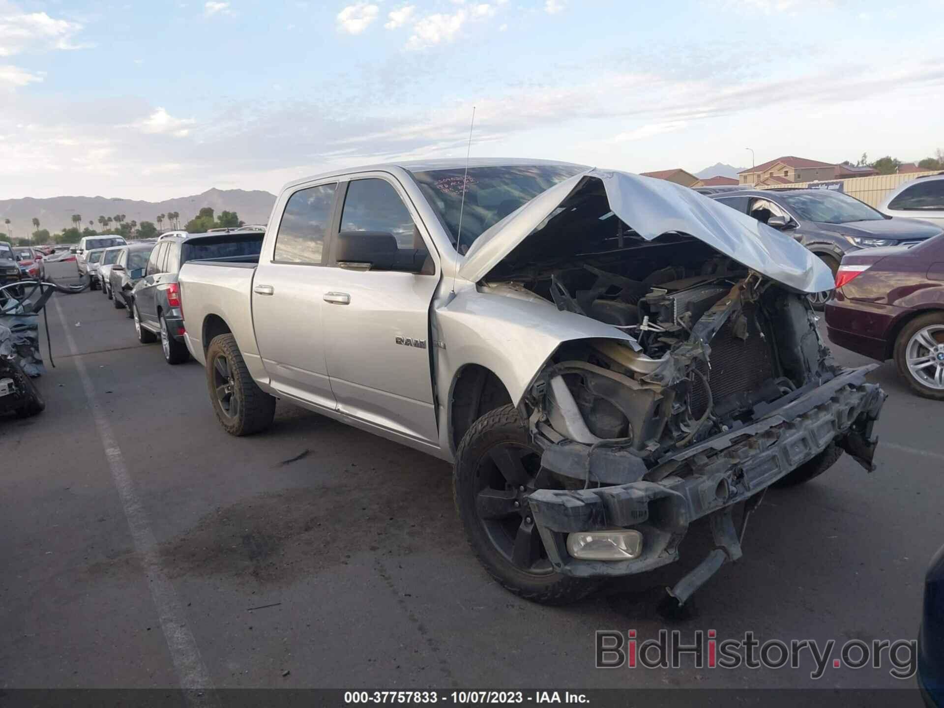 Photo 1D3HB13T79S812350 - DODGE RAM 1500 2009