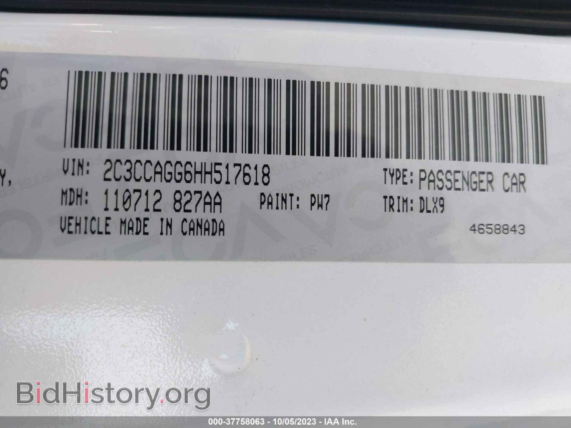2017 CHRYSLER 300 - VIN: 2C3CCAGG6HH517618 - Фото 9