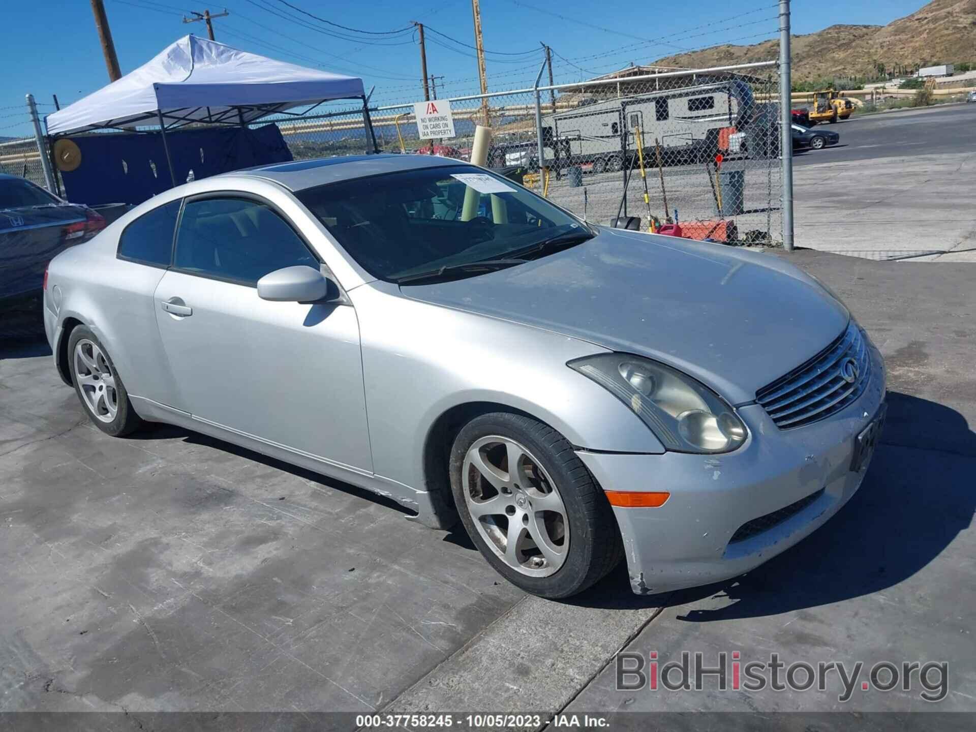 Photo JNKCV54E86M704612 - INFINITI G35 COUPE 2006