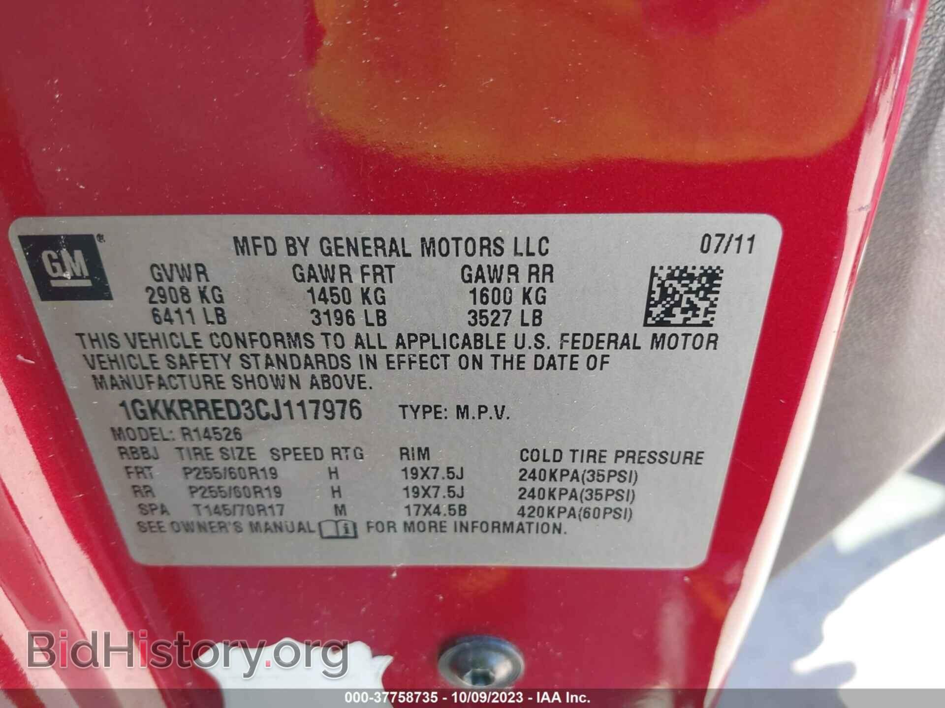 2012 GMC ACADIA - VIN: 1GKKRRED3CJ117976 - Фото 9